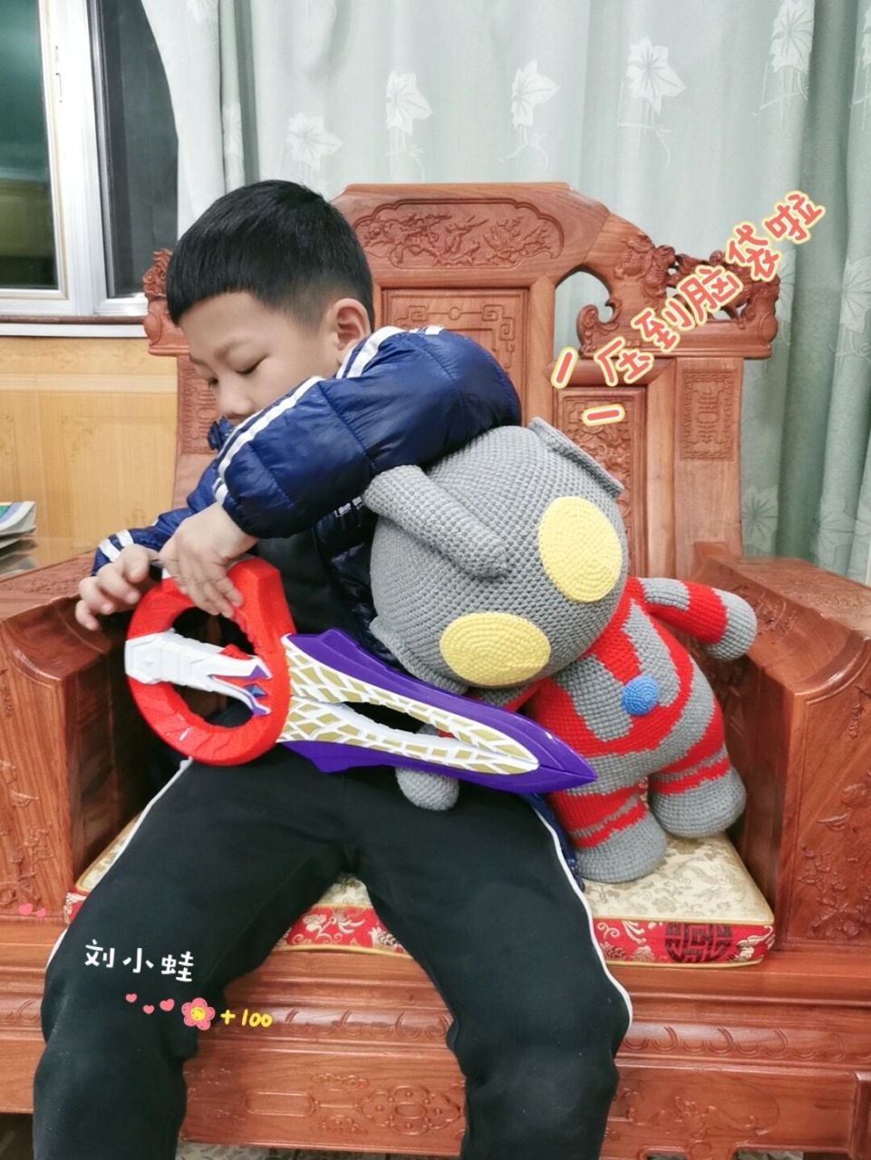 超大奥特曼钩织玩偶来啦,可蹲图解 羊哥说要给奥特曼糖葫芦吃,安排