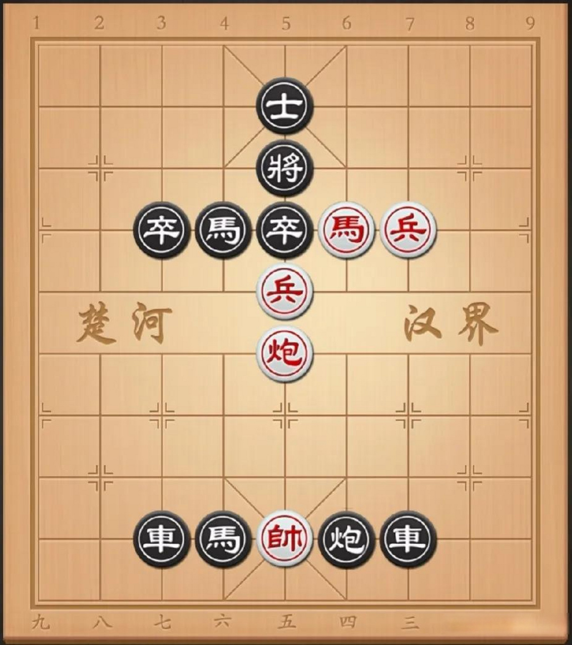 象棋残局挑战图片