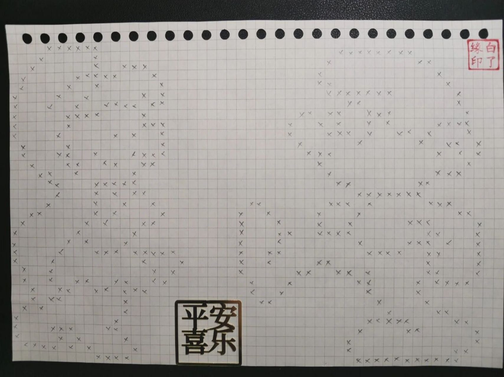 像素画 蓝精灵.