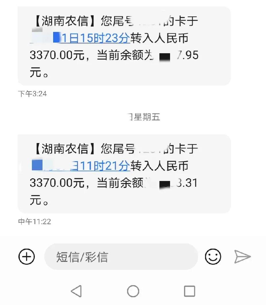 一条短信大概要多少钱呀的简单介绍 一条短信大概要多少钱呀的简单介绍