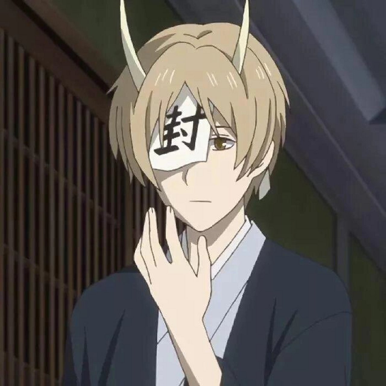 夏目头像 戴面具的夏目有多帅#夏目友人帐# #头像分享