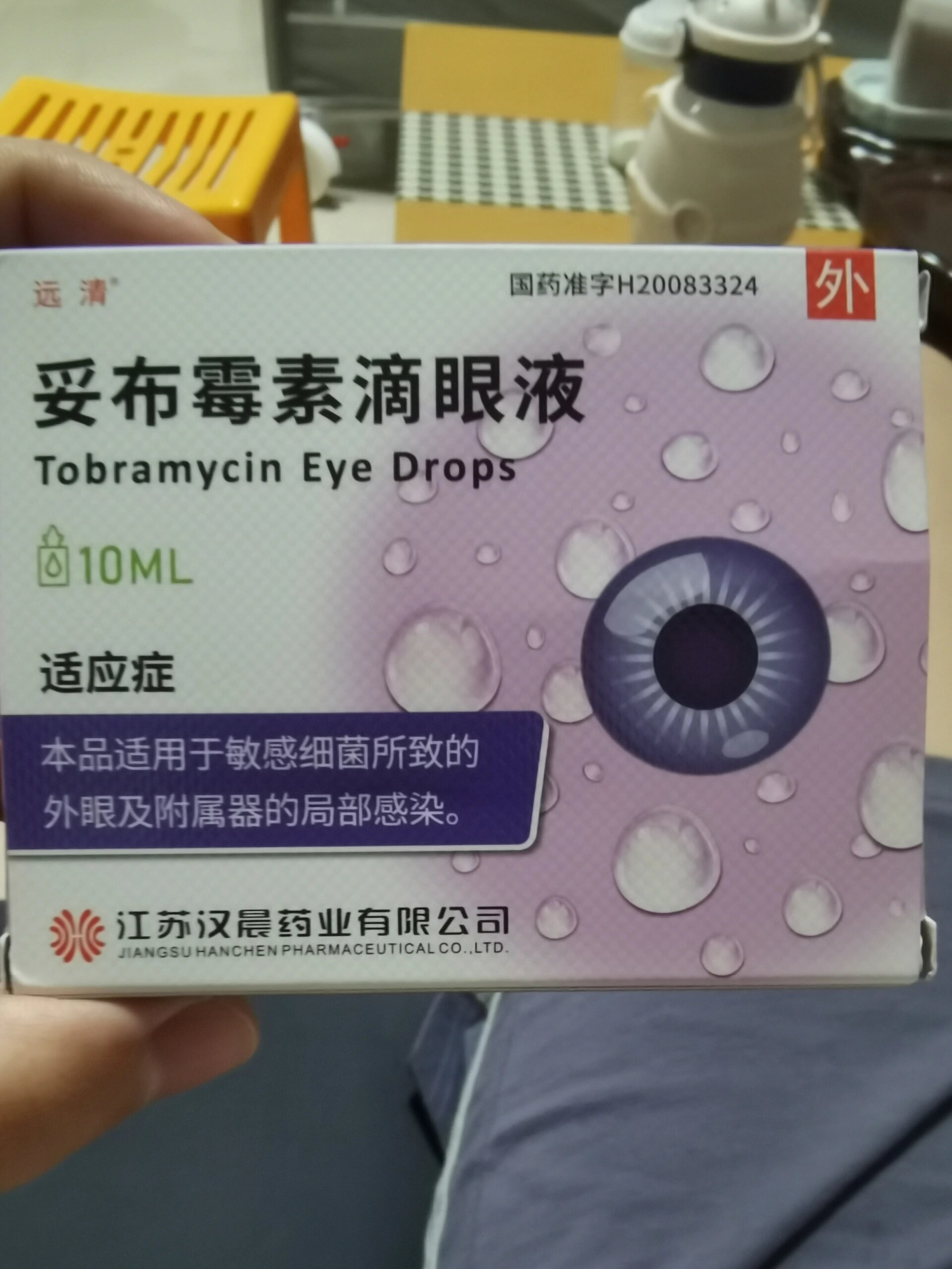 哺乳期长了麦粒肿 用了这个牌子的妥布霉素滴眼液 用了两次,一次两滴