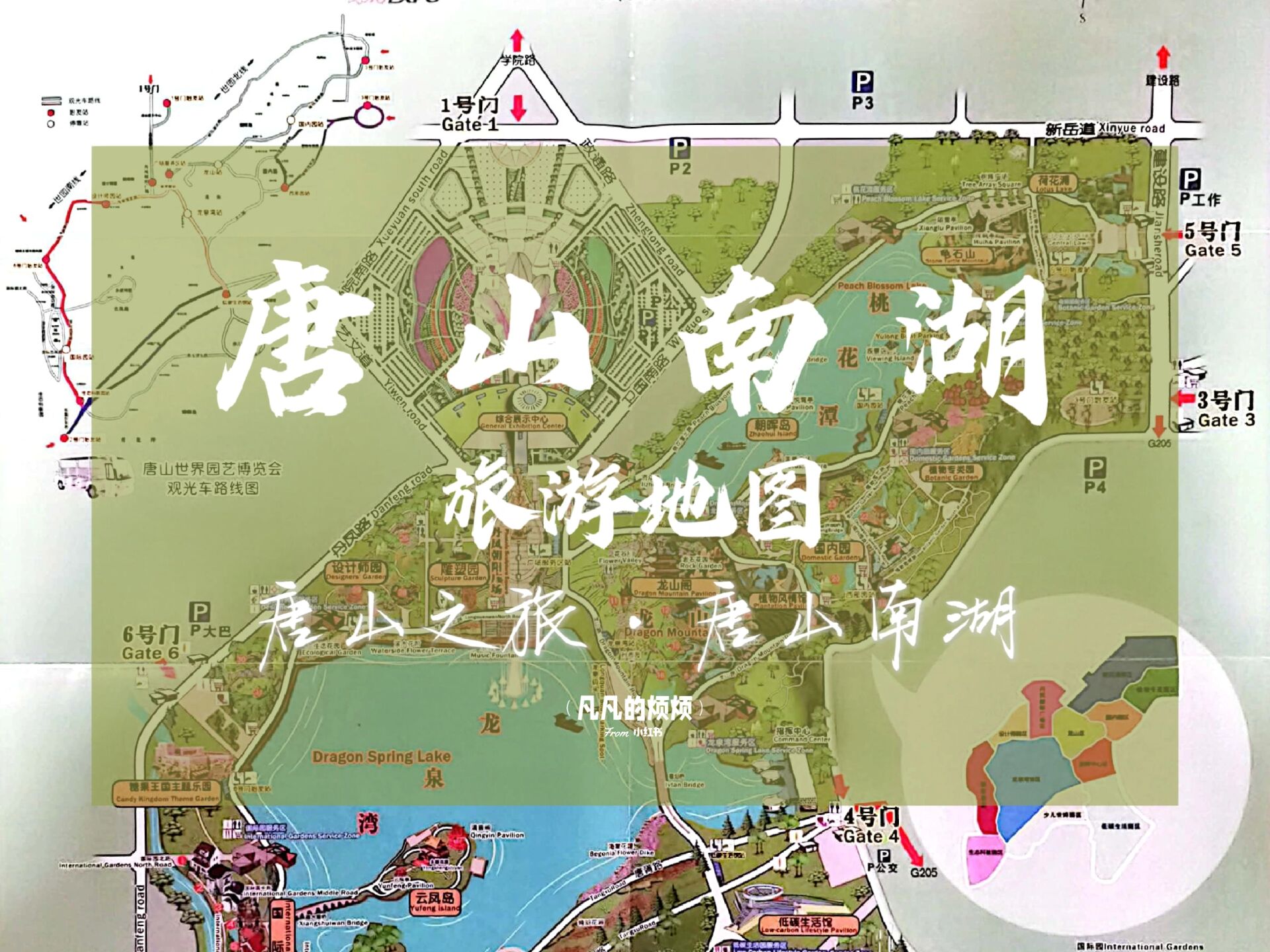唐山南湖地图