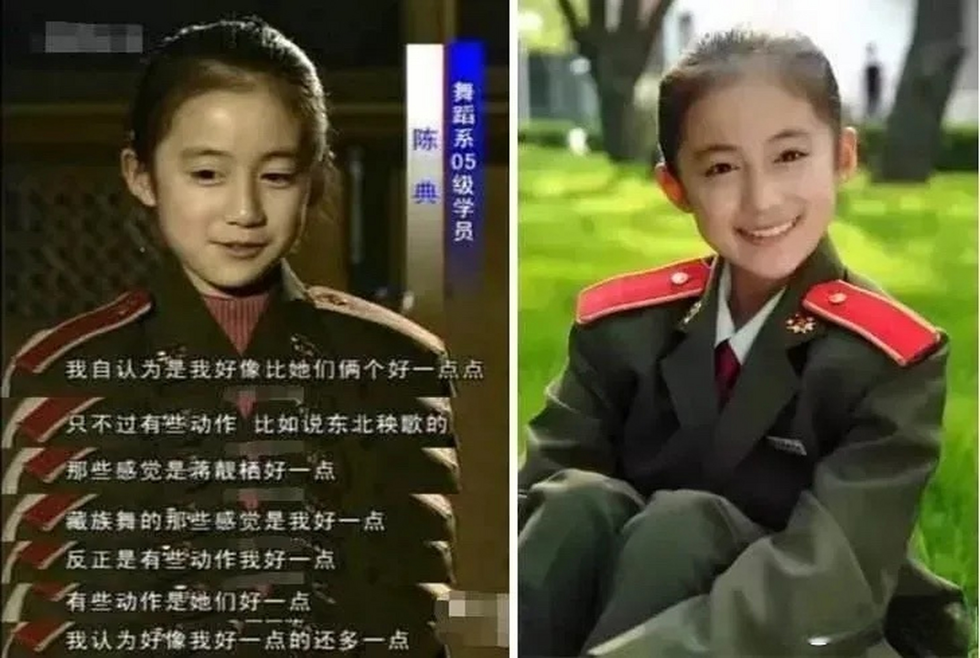 李诞前妻黑尾酱到底是经历了什么,从陈典到黑尾酱,从军旅校花到媚日