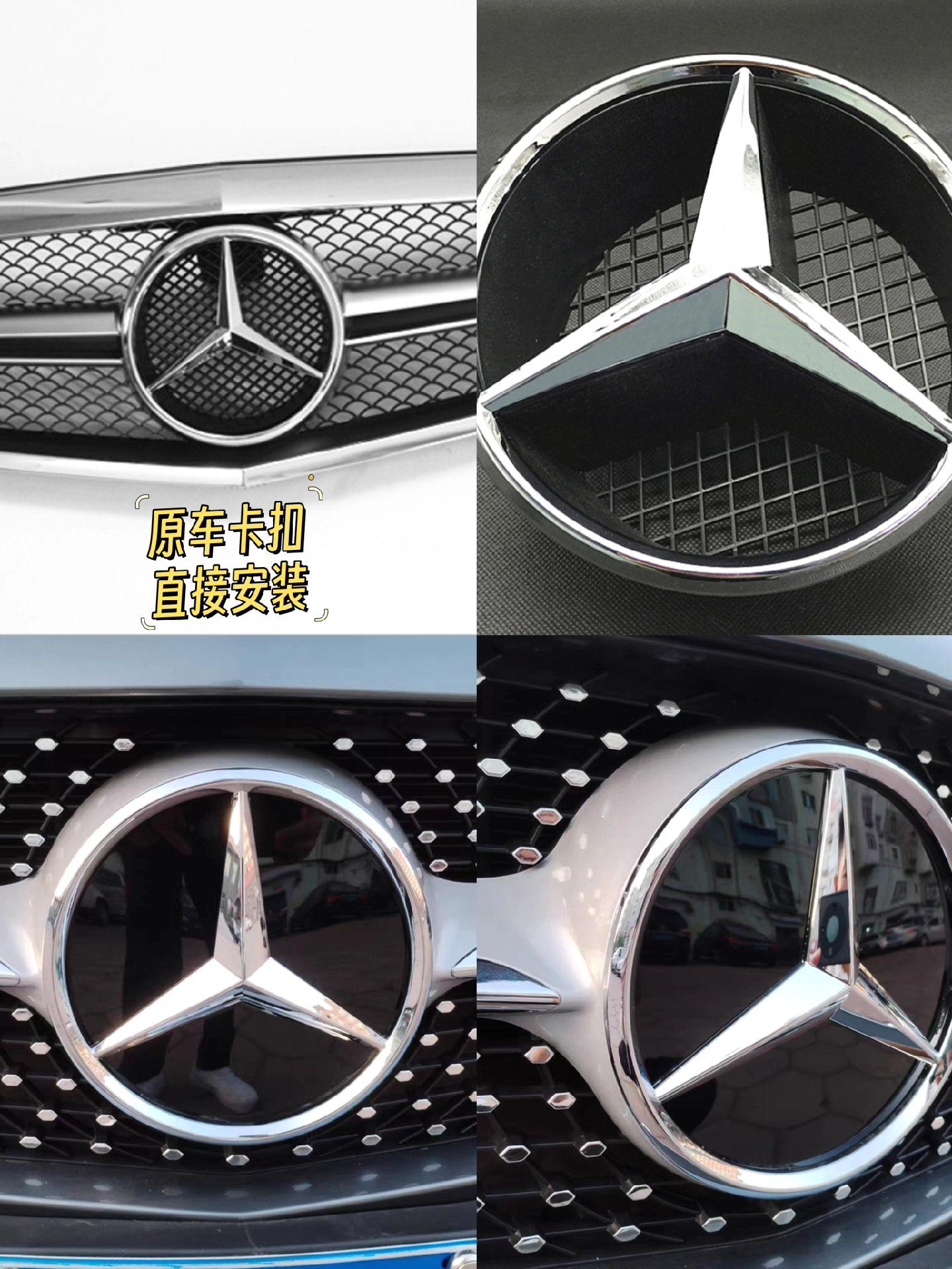 很早就开上奔驰的车主们这个标可以自己换