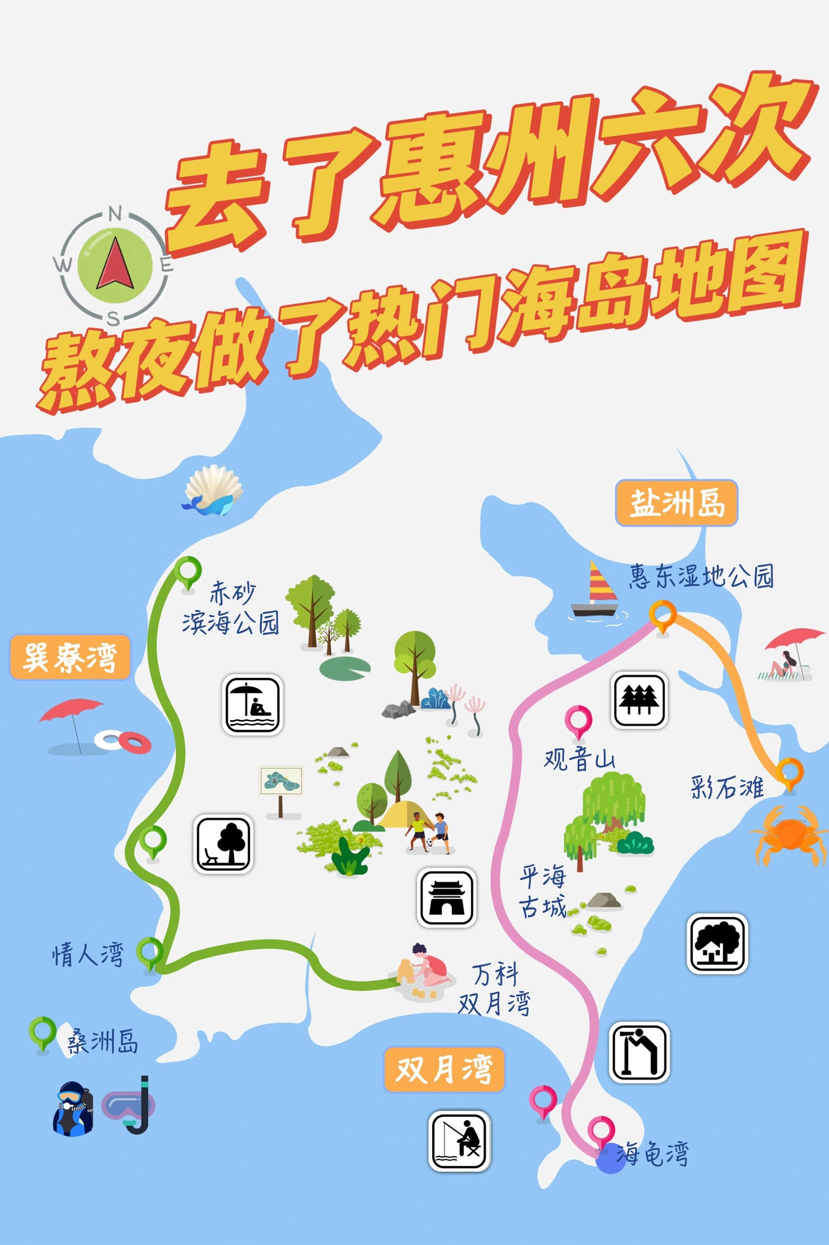 海岛地图名称图片