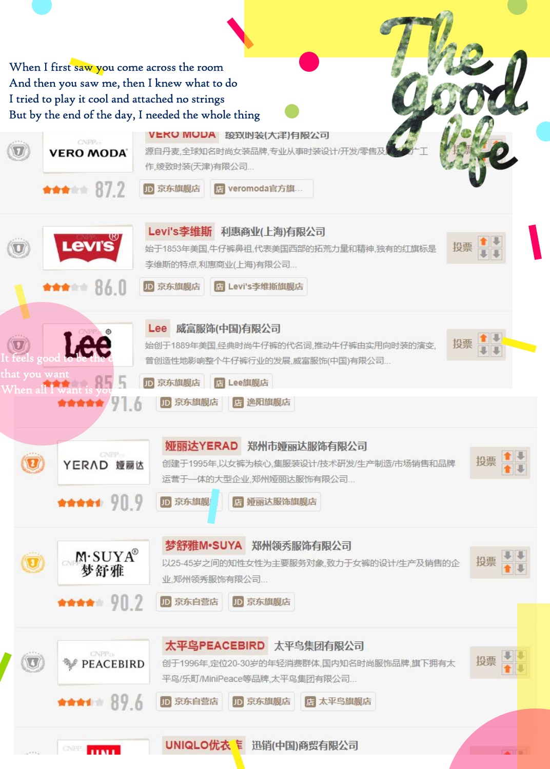 女裤子十大品牌||女裤子十大品牌,女裤品牌排行榜前十名,品牌女裤有