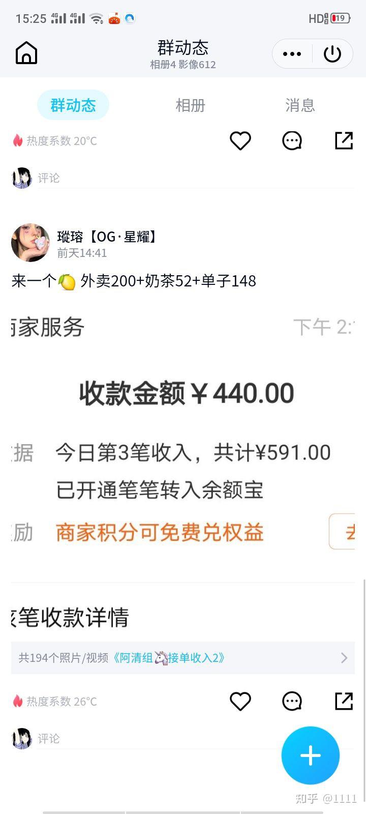 王者接单平台app苹果