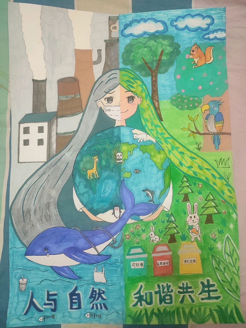 人与自然和谐共生主题绘画参考改良版 人与自然和谐共生  小学生二