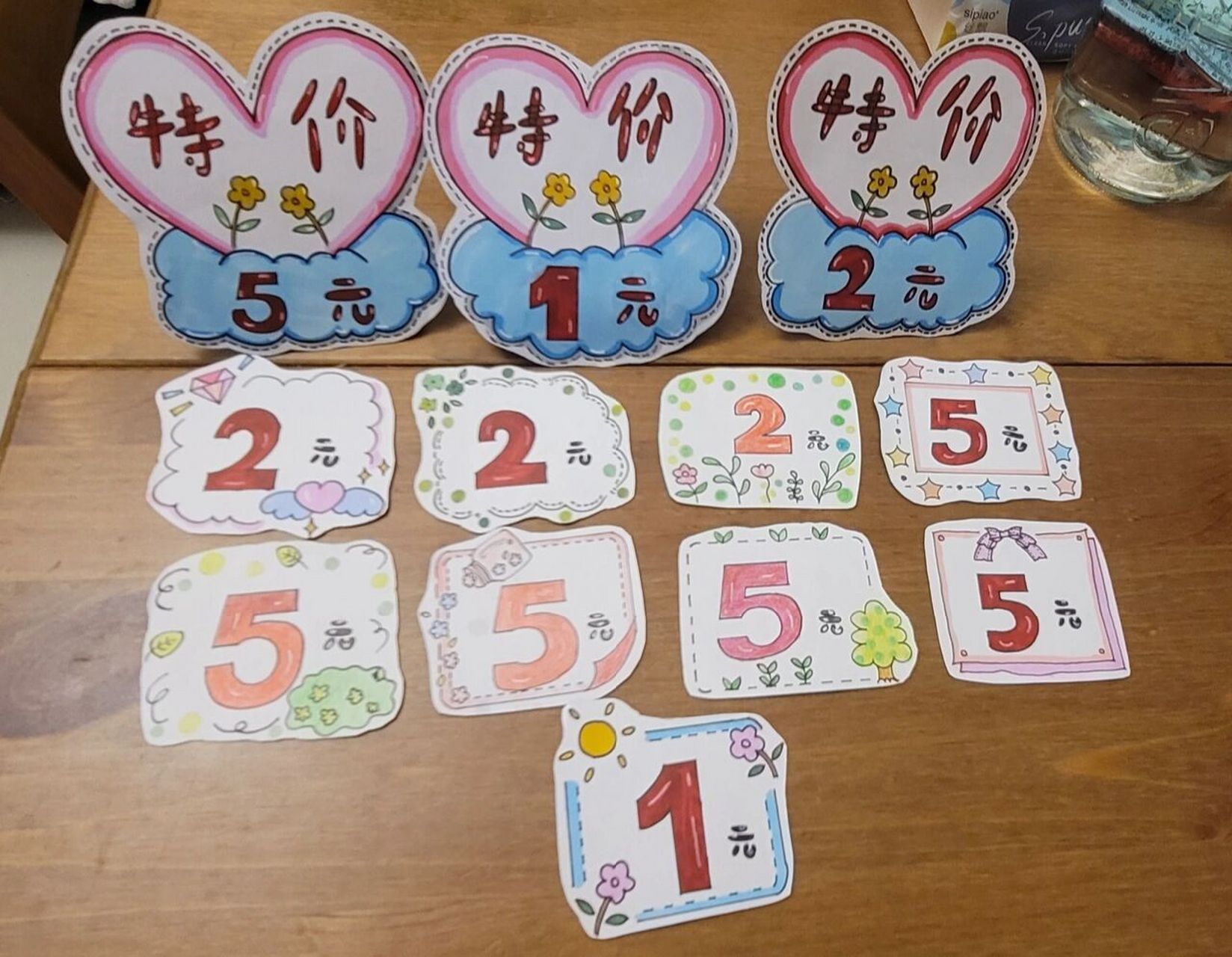 幼儿园跳蚤市场价签 自制幼儿园跳蚤市场价签