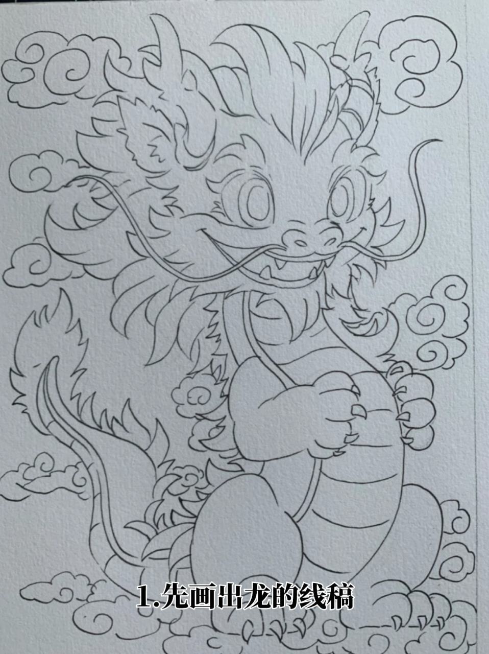 龙怎么画中国风图片 🔥龙,叱咤风云,是中华民族的吉祥图腾;龙,富丽