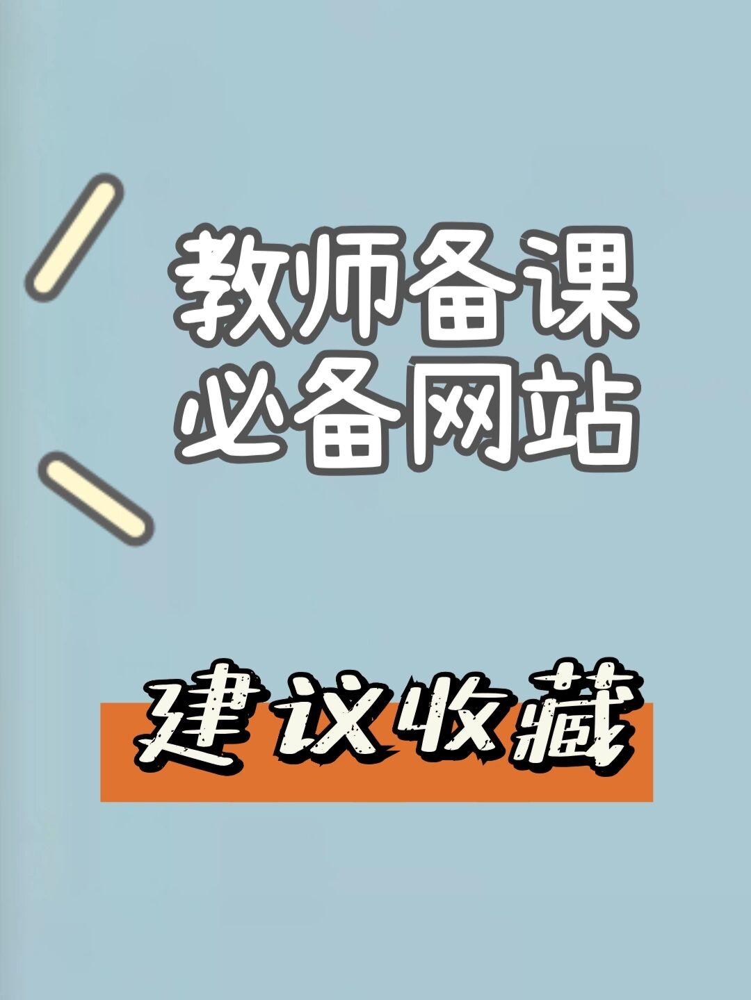 慕课平台怎么找刷的课的简单介绍