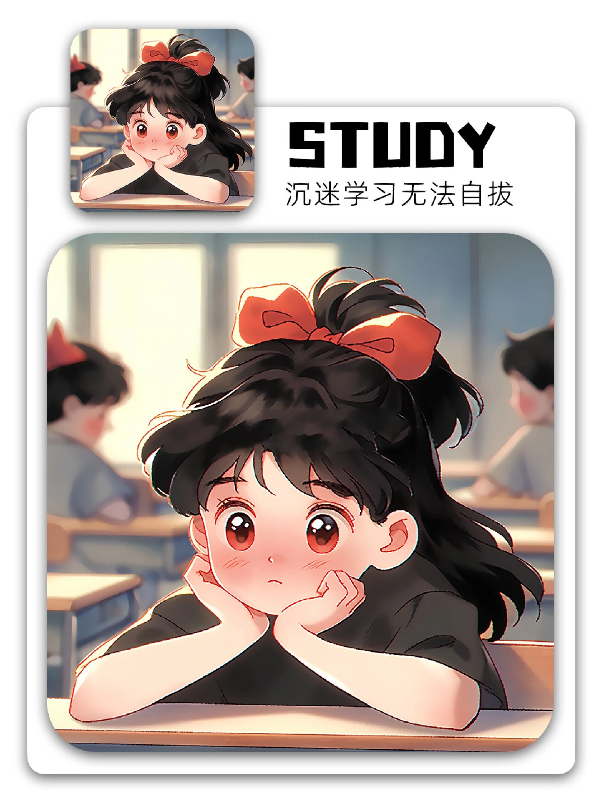 可爱的小女孩学习头像,今天你有好好学习嘛