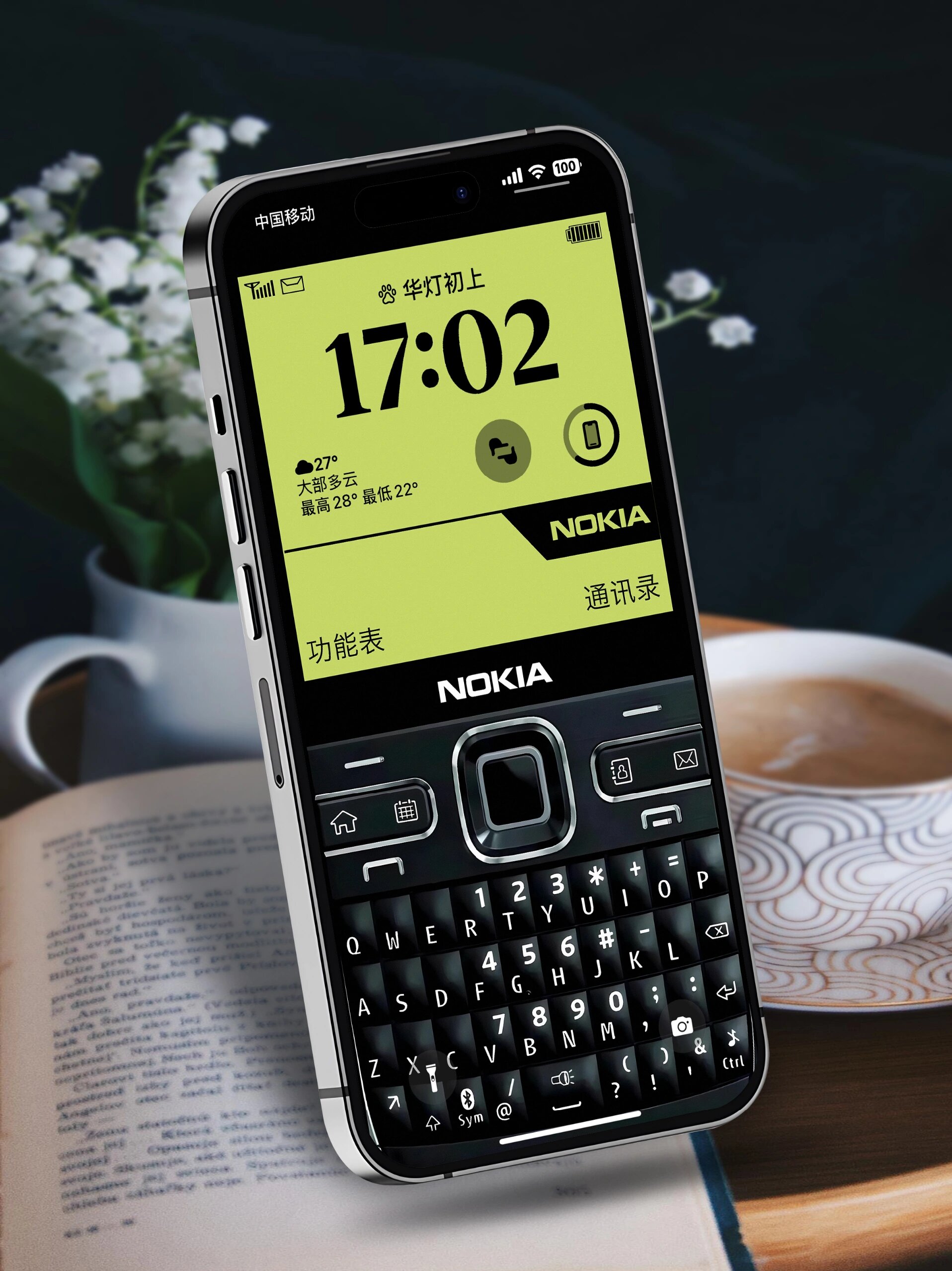 诺基亚 老款复古黄屏 4k高清无损手机壁纸