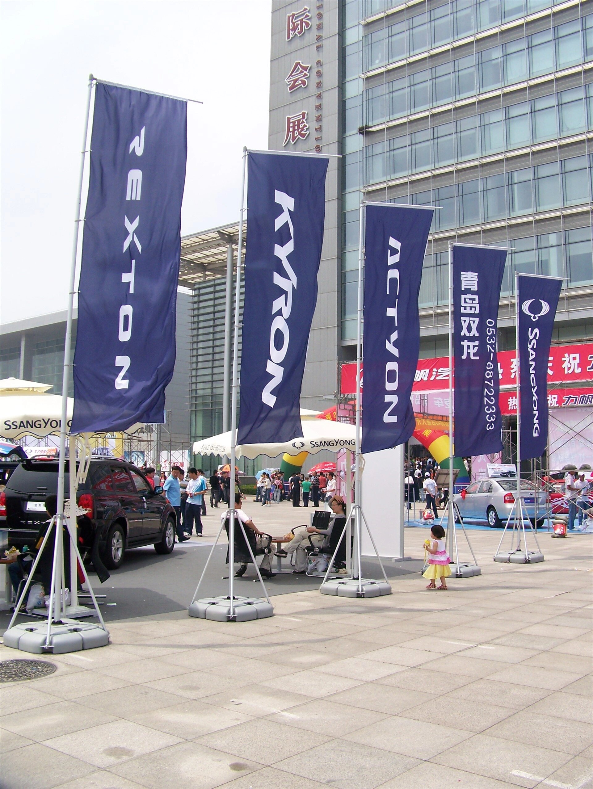 注水道旗,又被称作注水旗,顾名思义就是用注水底座来支撑旗杆的旗子