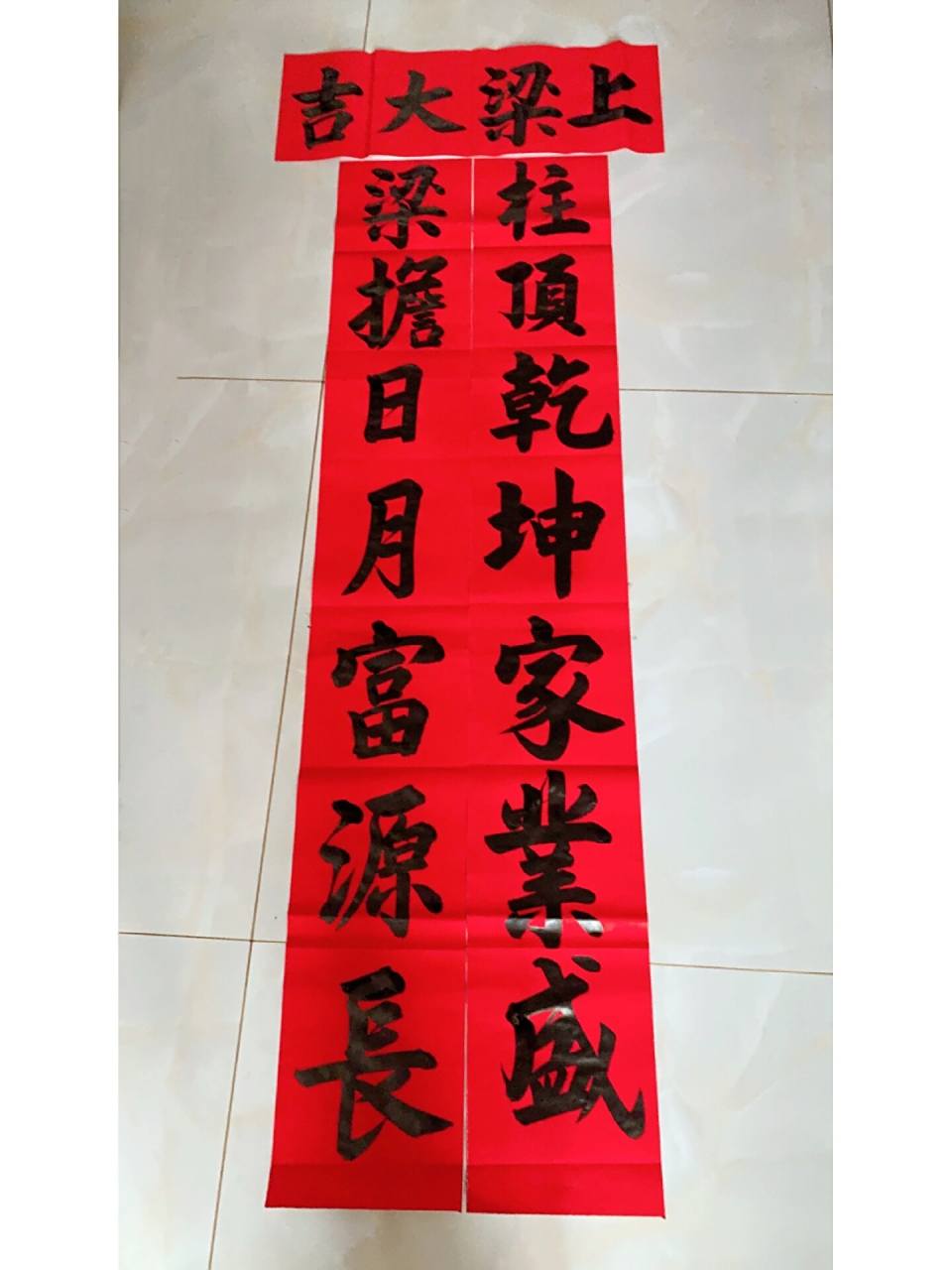 农村自建房上梁大门对联定制