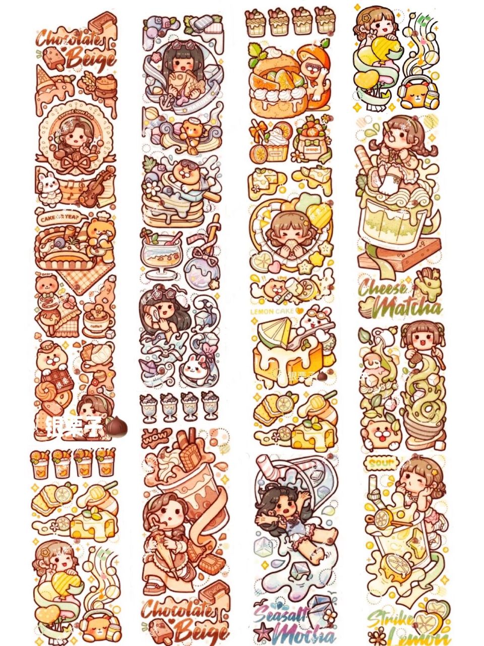 第138期小麻薯新品之奶茶嘉年华 电子素材 高清图片 02020202