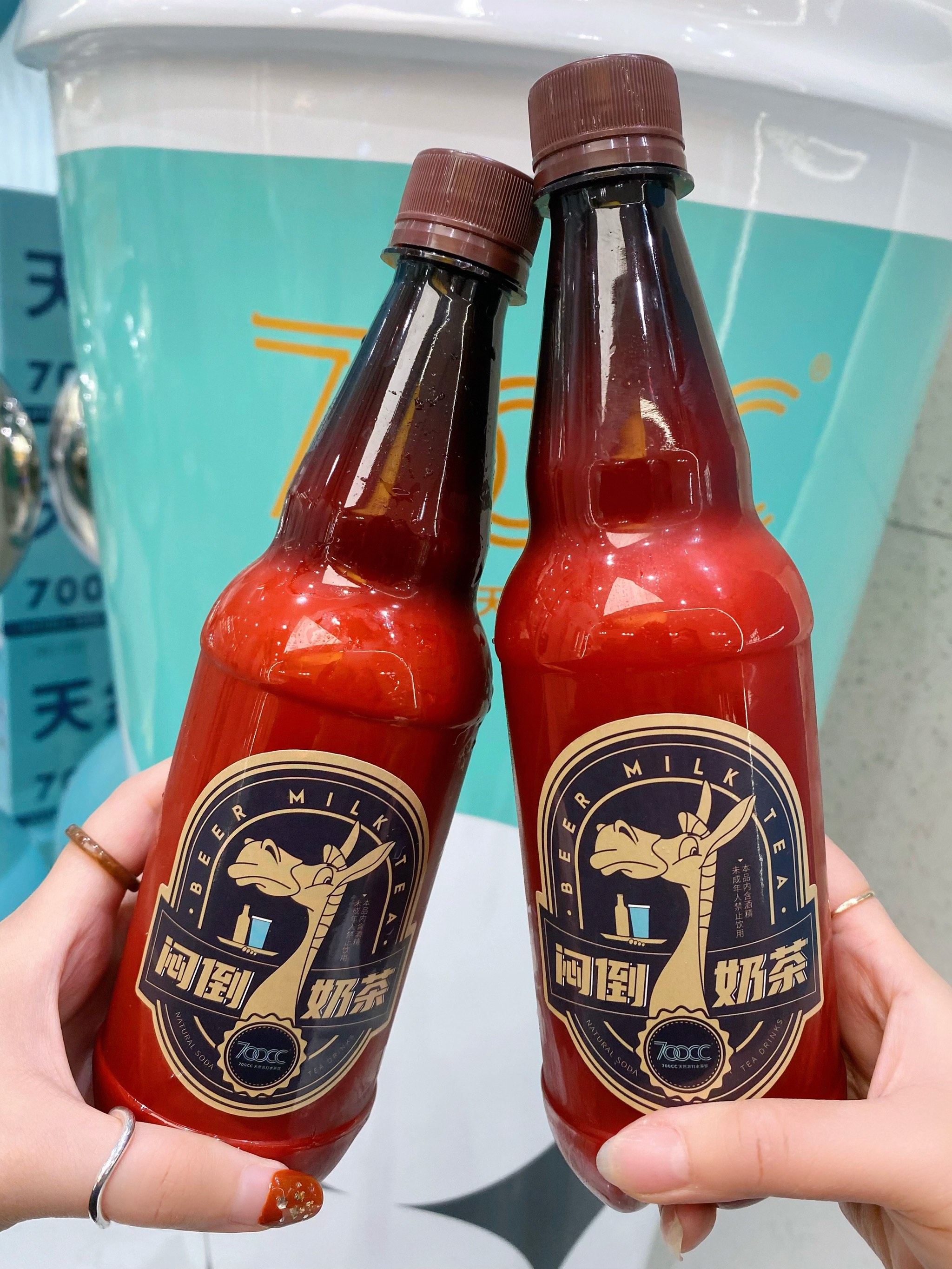 闷倒驴啤酒奶茶91来旋儿一个700cc
