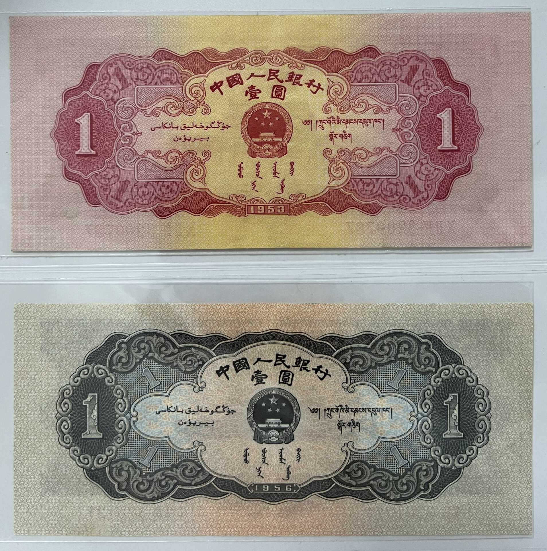 发布命令,决定由中国人民银行自1955年3月1日起发行第二套人民币,收回