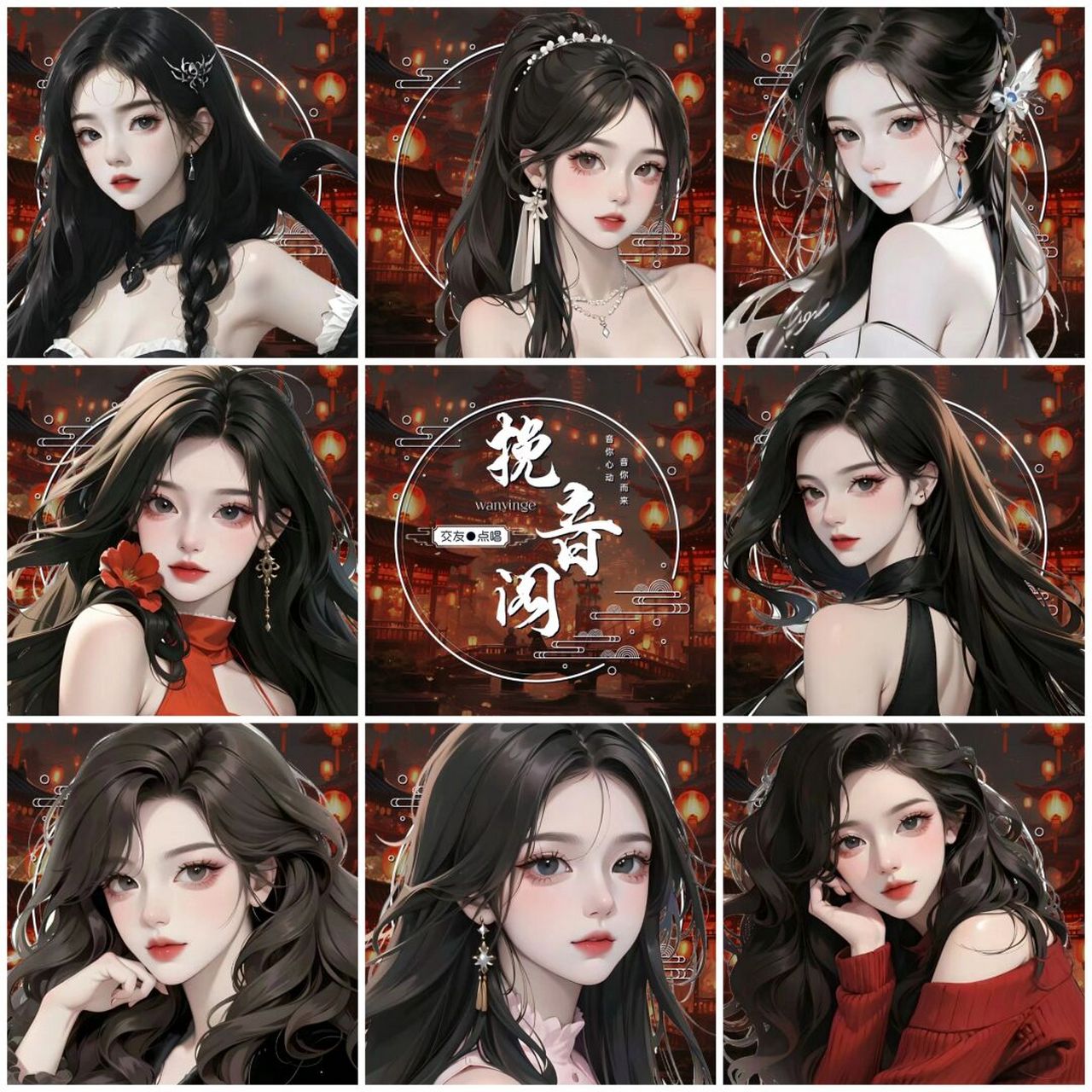 公开厅厅头# #厅头# #语音厅厅头# #tt语音公开厅头像# #厅头 