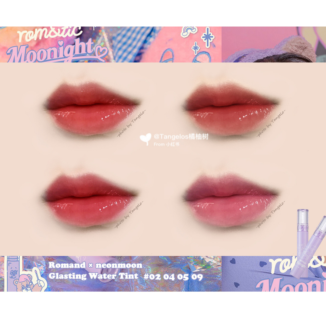 neonmoon我02也太可爱了叭!