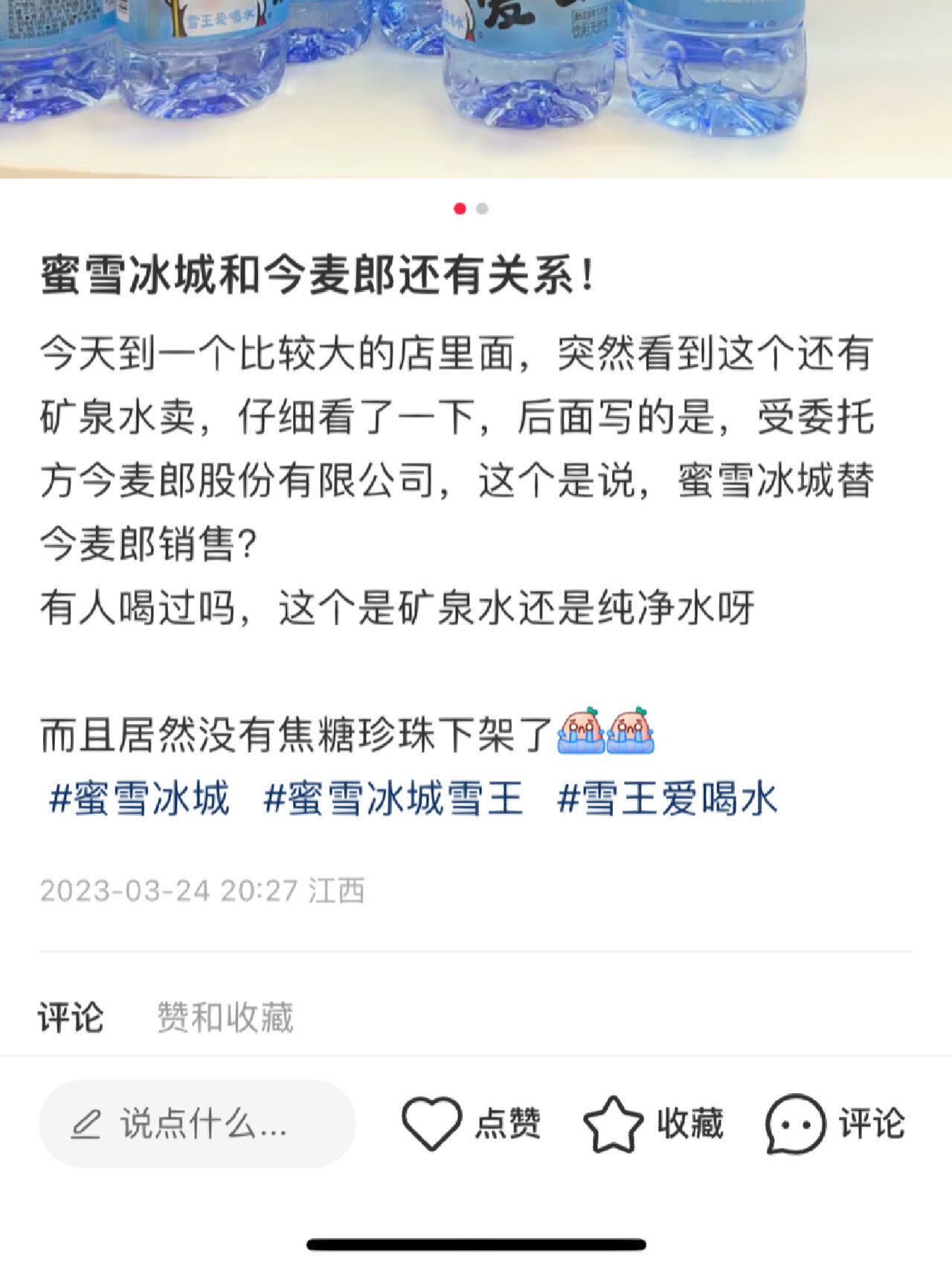 快手点赞后取消又点赞_快手点赞后又取消对方会不会收到赞