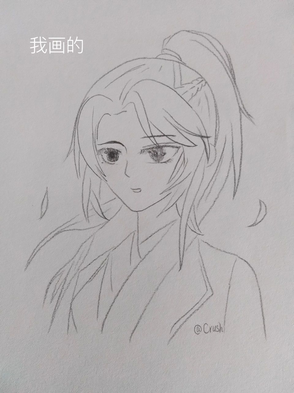 养敌为患#墨临渊 觉得好成功