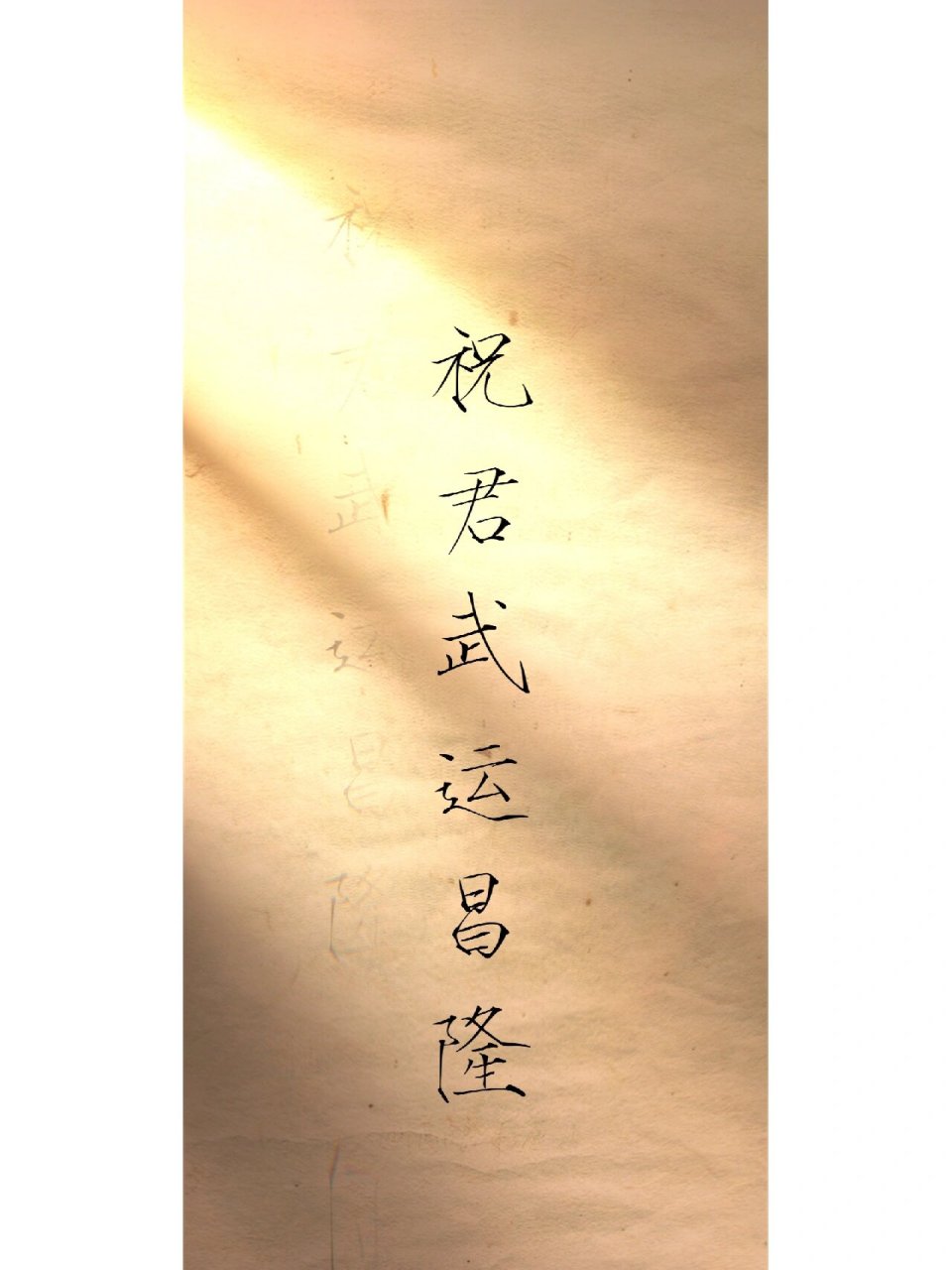 壁纸|祝君武运昌隆 67祝君武运昌隆 ——《和喵星人的21天》 95