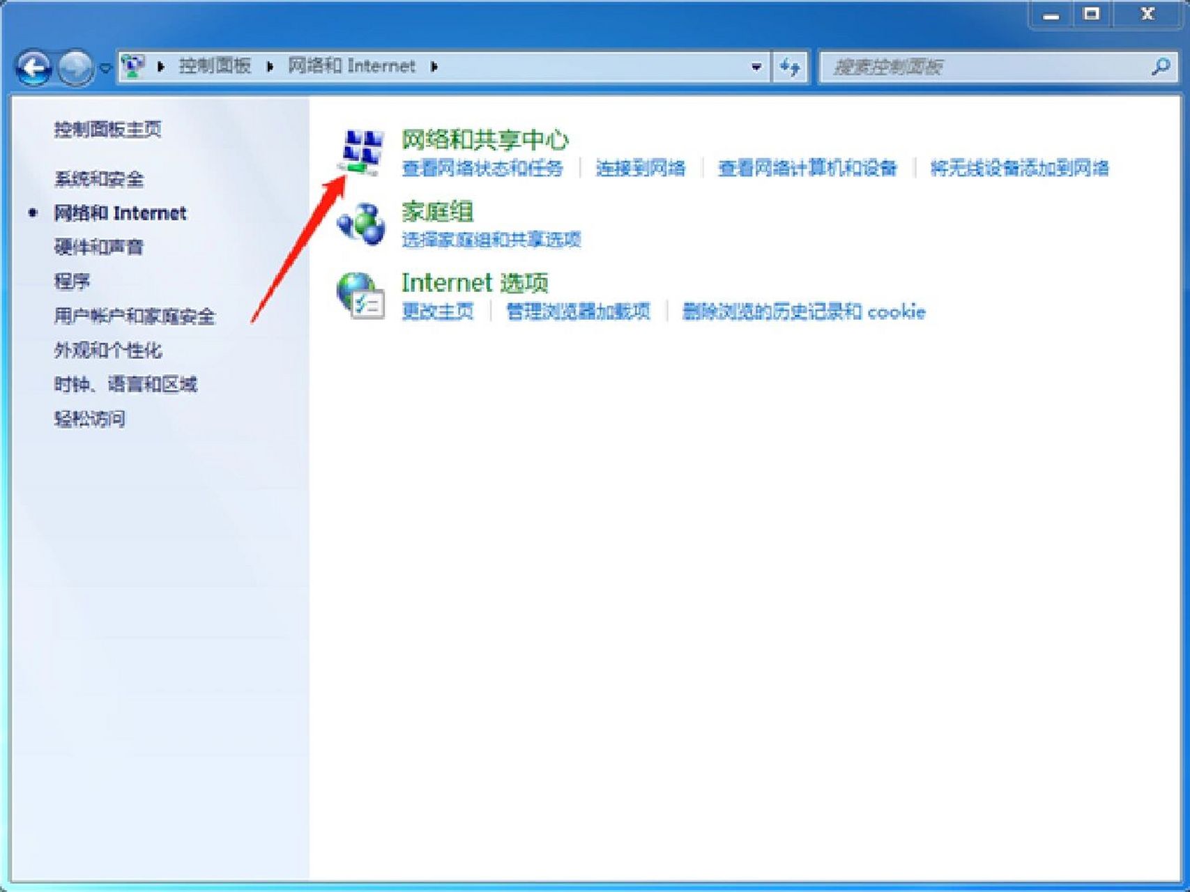 电脑为什么连不上热点和无线(为什么电脑连不上热点和wifi)