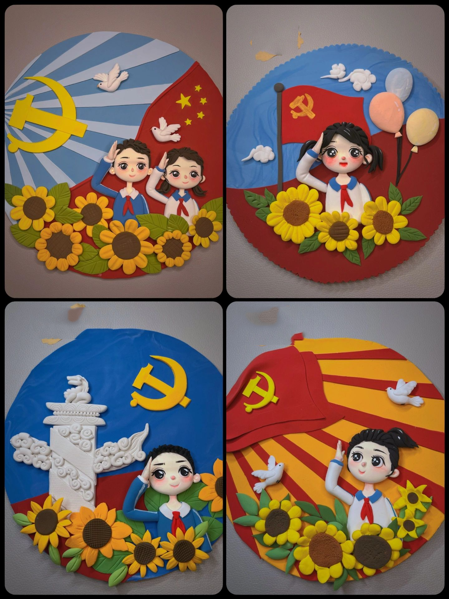 超轻粘土手工-童心向党