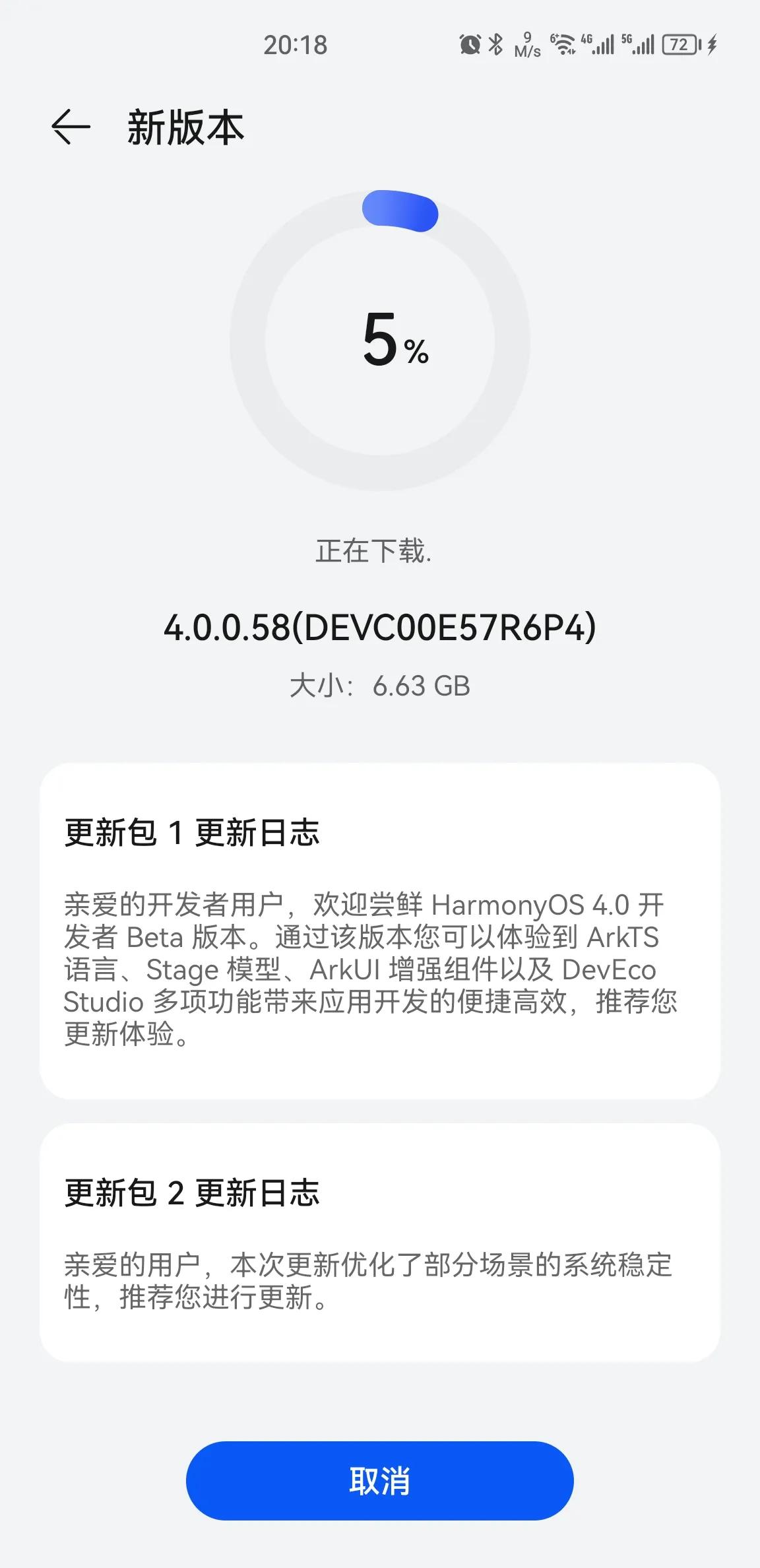 在线短信测试平台下载 在线短信测试平台下载