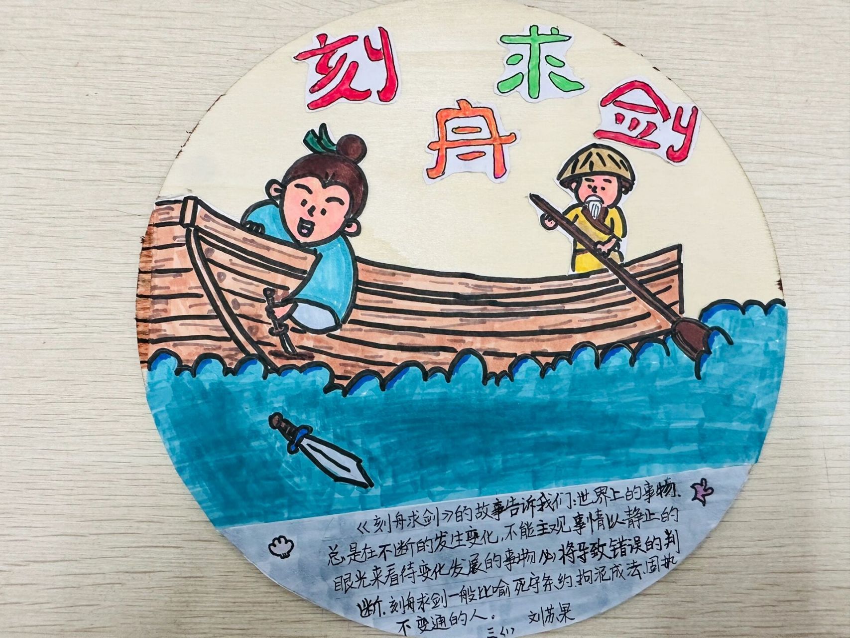 6015三年级成语故事画报6015 三年级成语画报新鲜出炉啦让