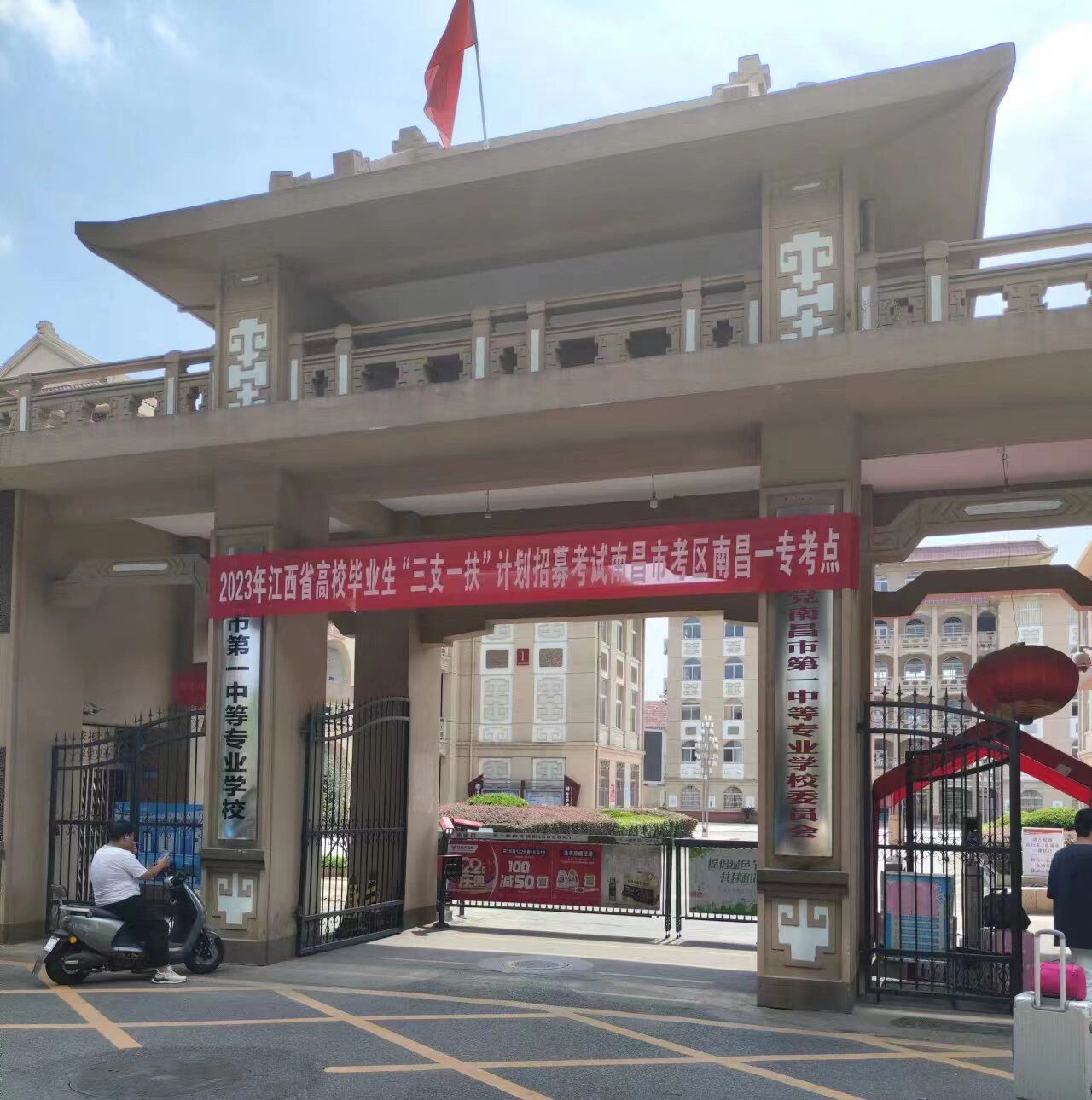 江西新华电脑:技术革命引领未来教育