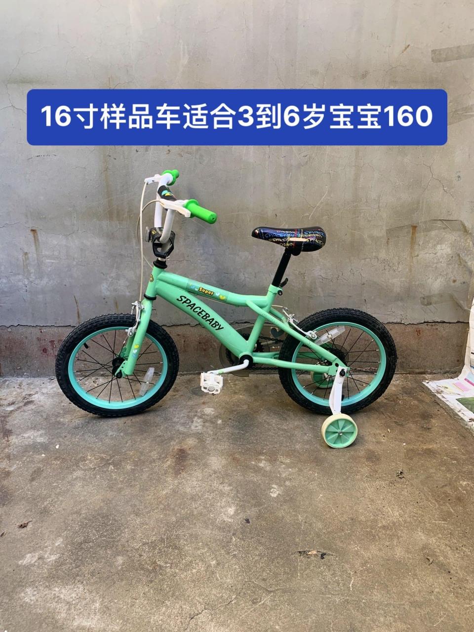 16寸18寸儿童自行车辅助轮童车.样品车