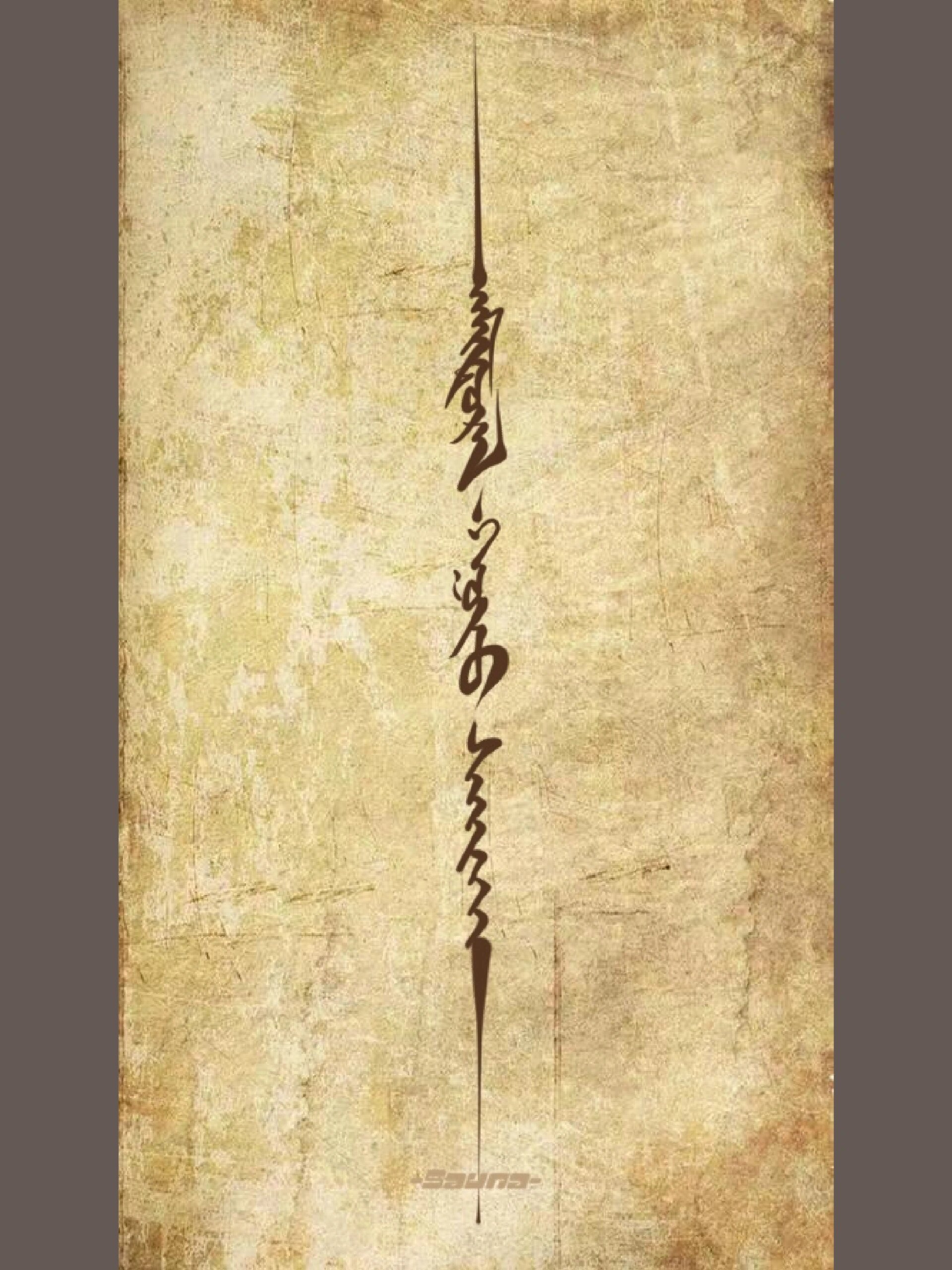 蒙古元素壁纸