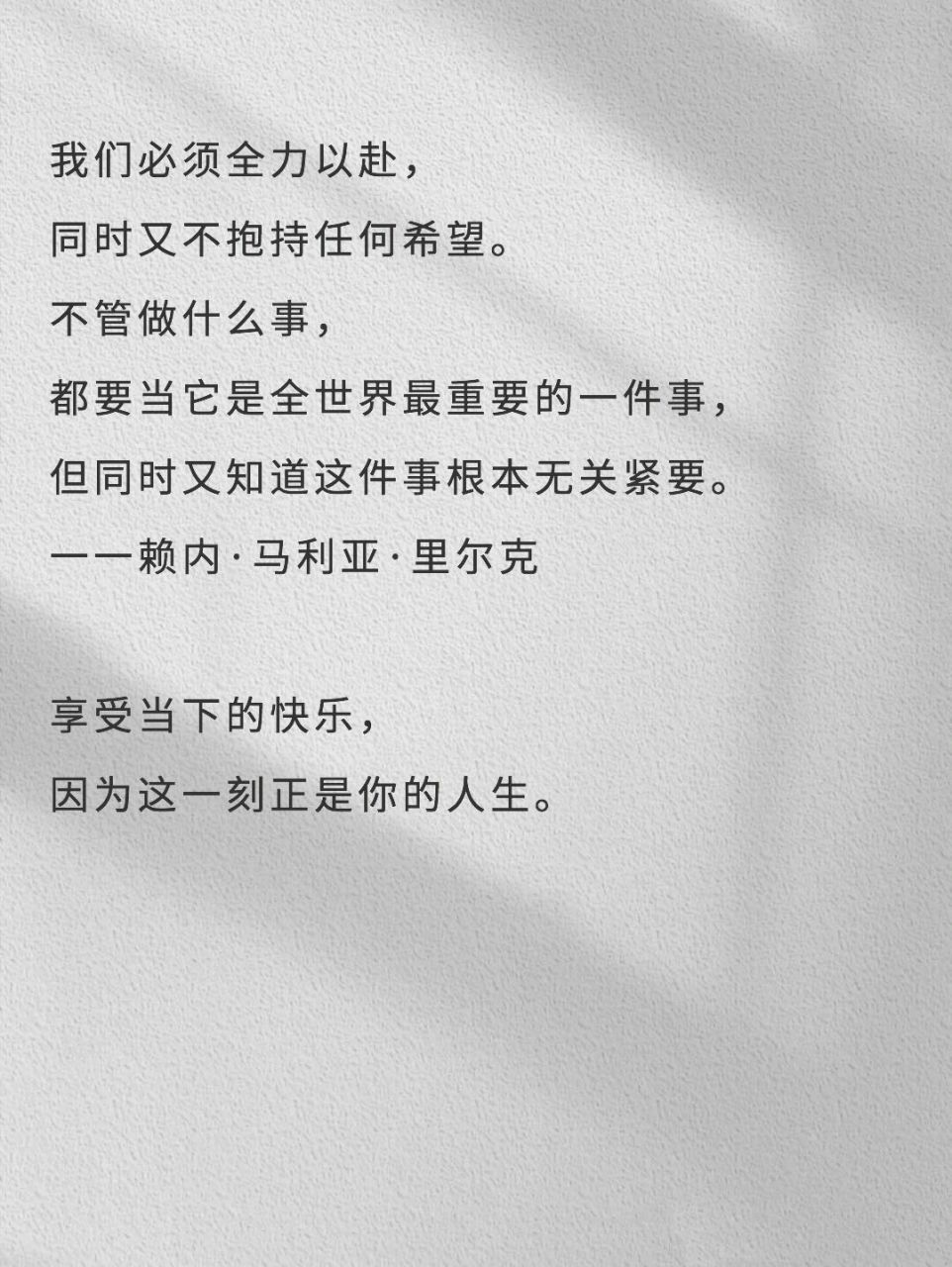 很有力量的4句话 92出处见图 95作者见图 	 #书摘# #正能量