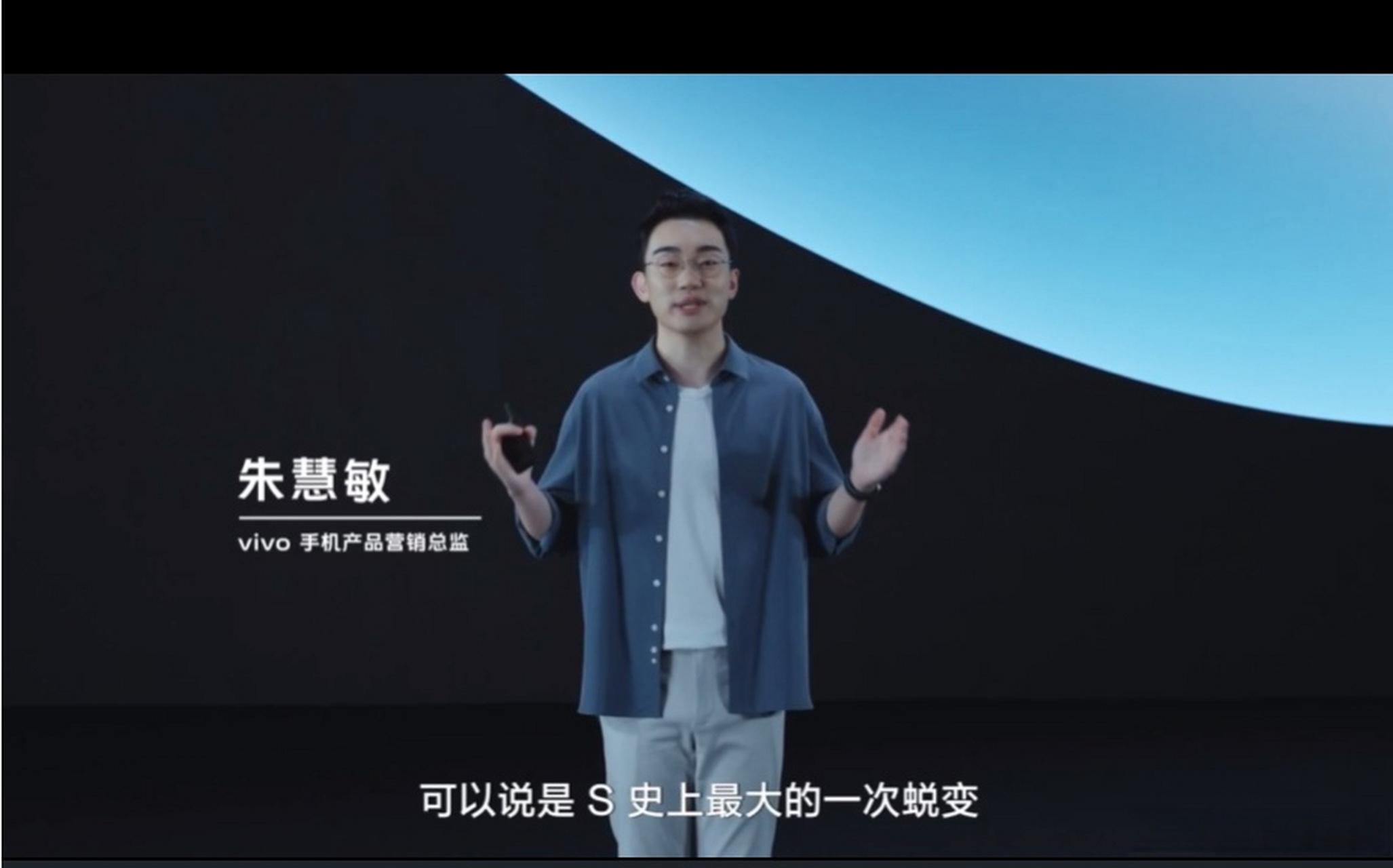 vivo s系列是一個全新開始