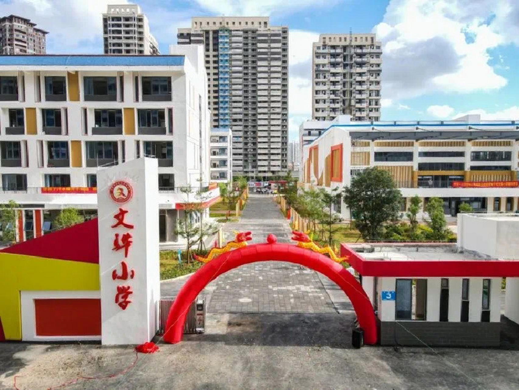 南宁市文骅小学怎么样呀 想了解这个学校工作氛围如何,同事之间好相处