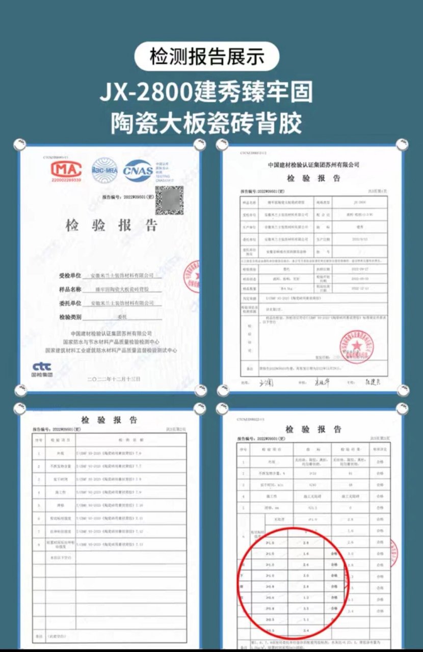 大砖上墙拒绝掉砖选建秀大板背胶 #瓷砖# #瓷砖上墙# #装修公司# 陶瓷