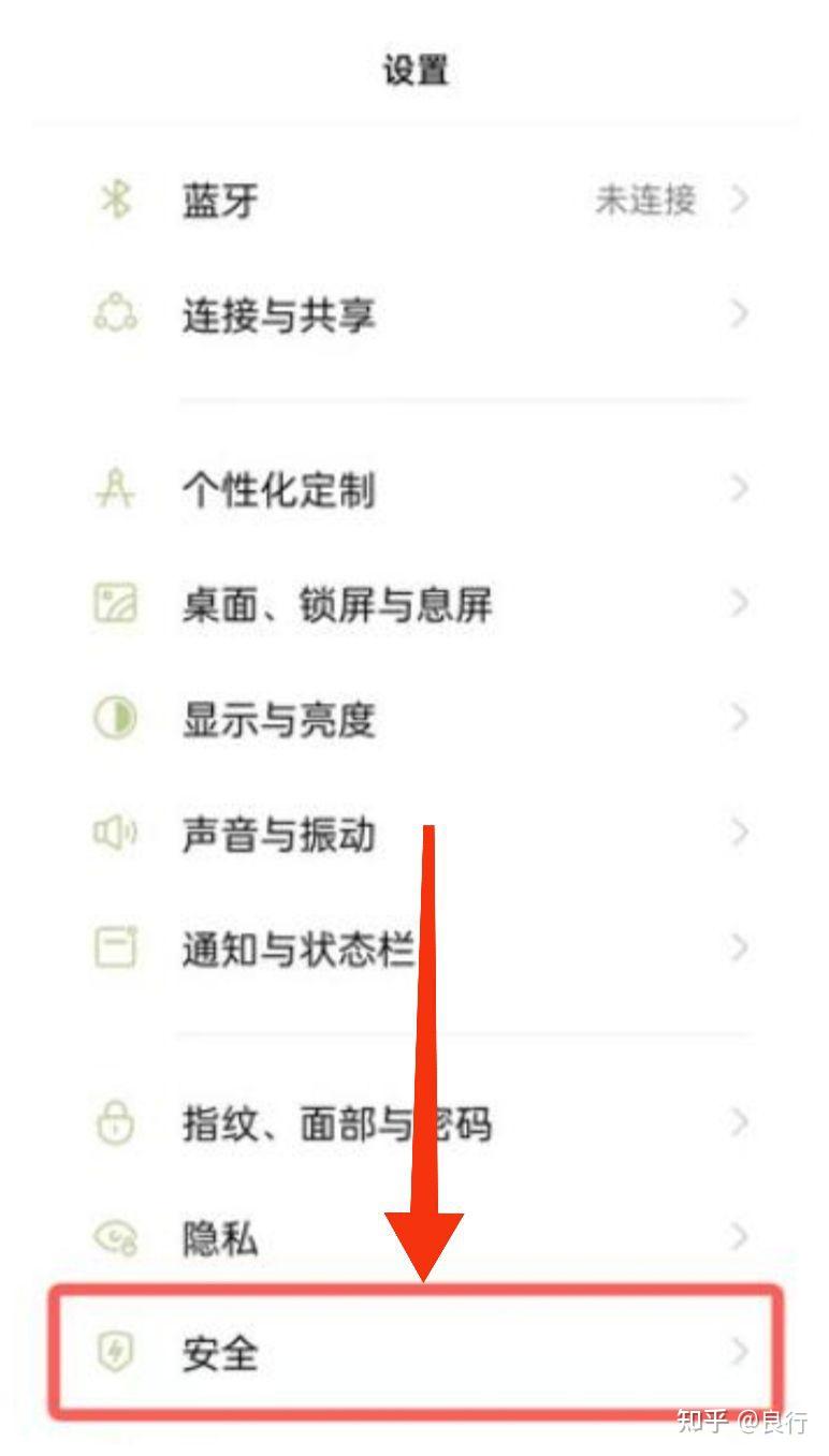 oppo短信验证码自动填充怎么设置不了密码 oppo短信验证码自动填充怎么设置不了密码