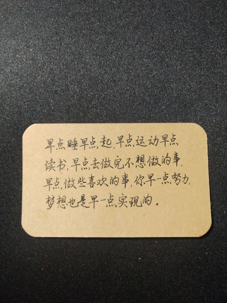 做一个温暖的人,不卑不亢,清澈善良77 一个人真正值得炫耀的东西
