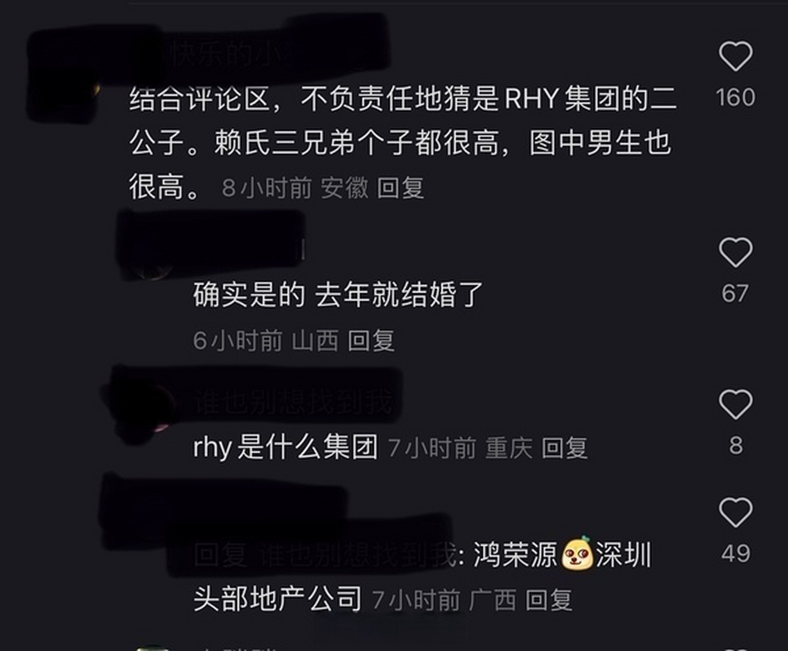 有人说她男朋友是地产公司公子哥#乔欣男友疑似是顶级豪门公子哥