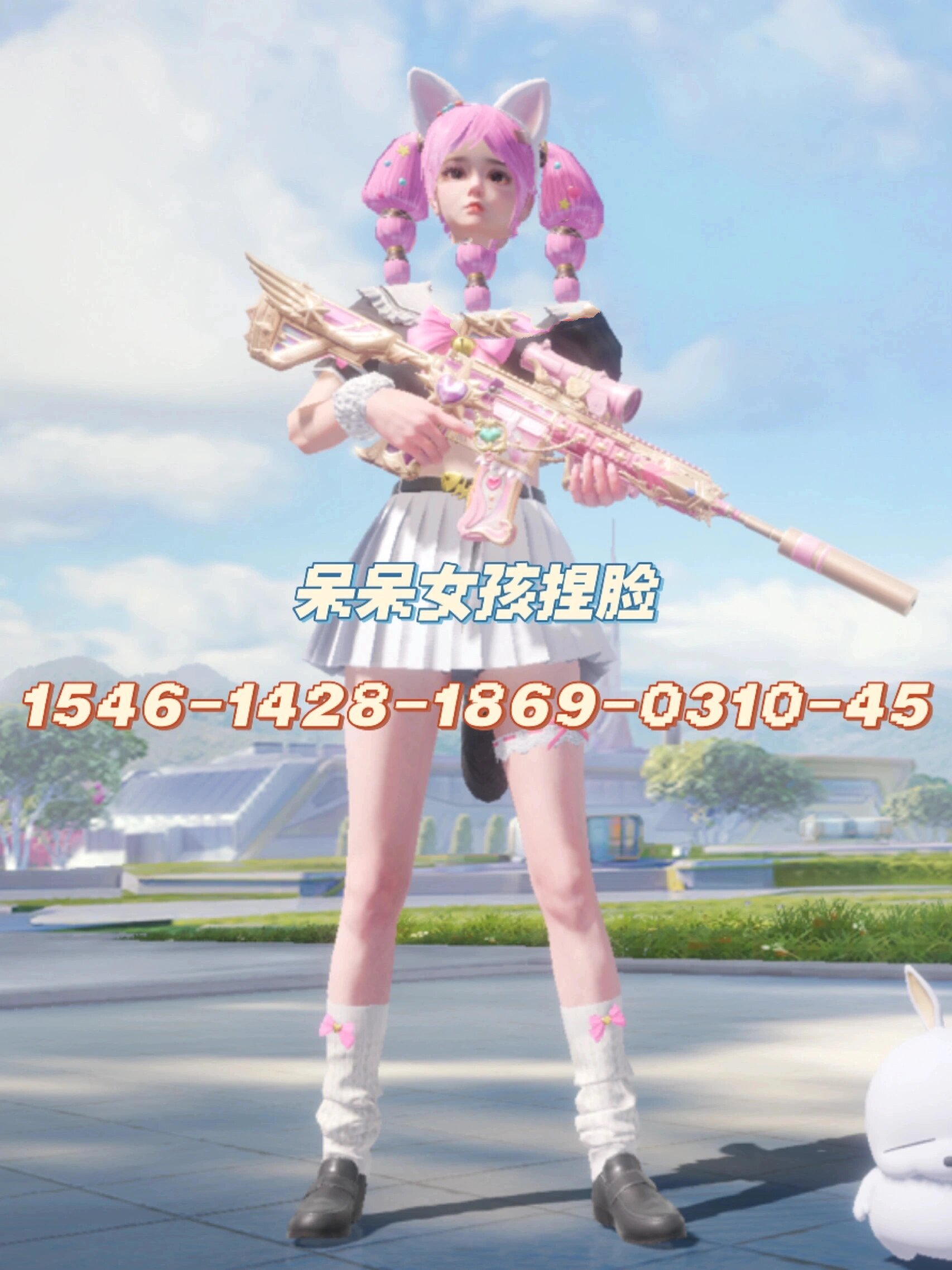 和平精英 捏脸码合集「第五期」