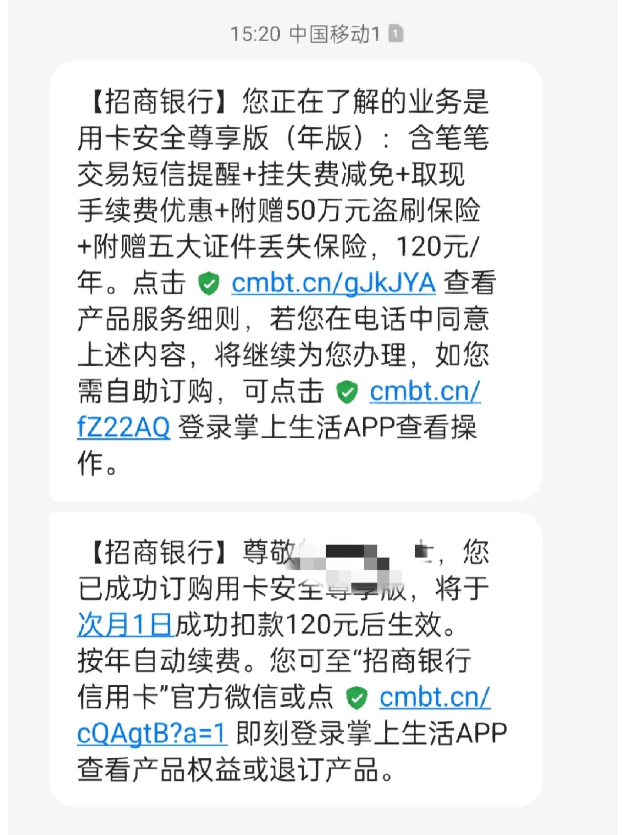 以为是官方电话就放松了警惕 接到招商信用卡的400电话,电话音质很差