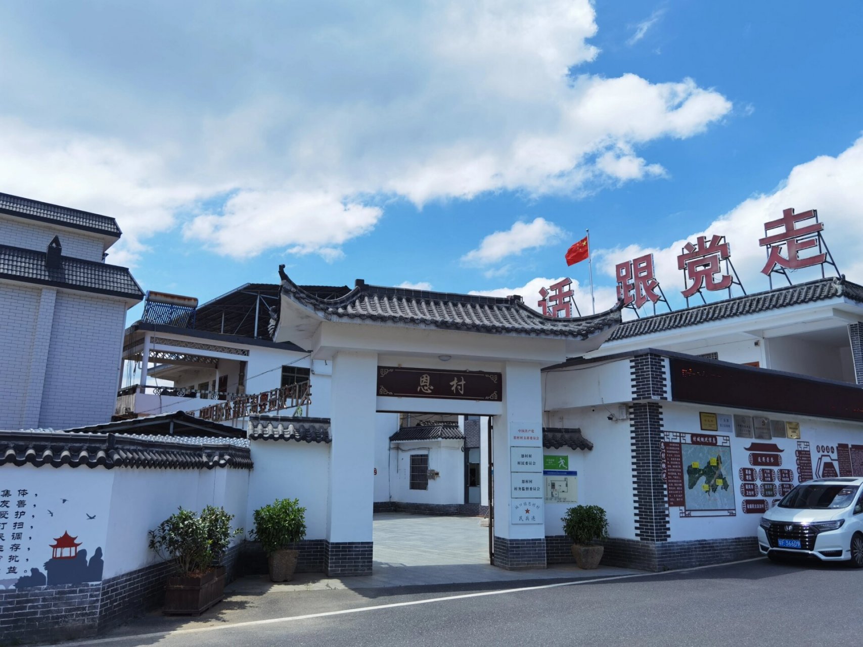 仁化县城口镇千年古村—恩村67