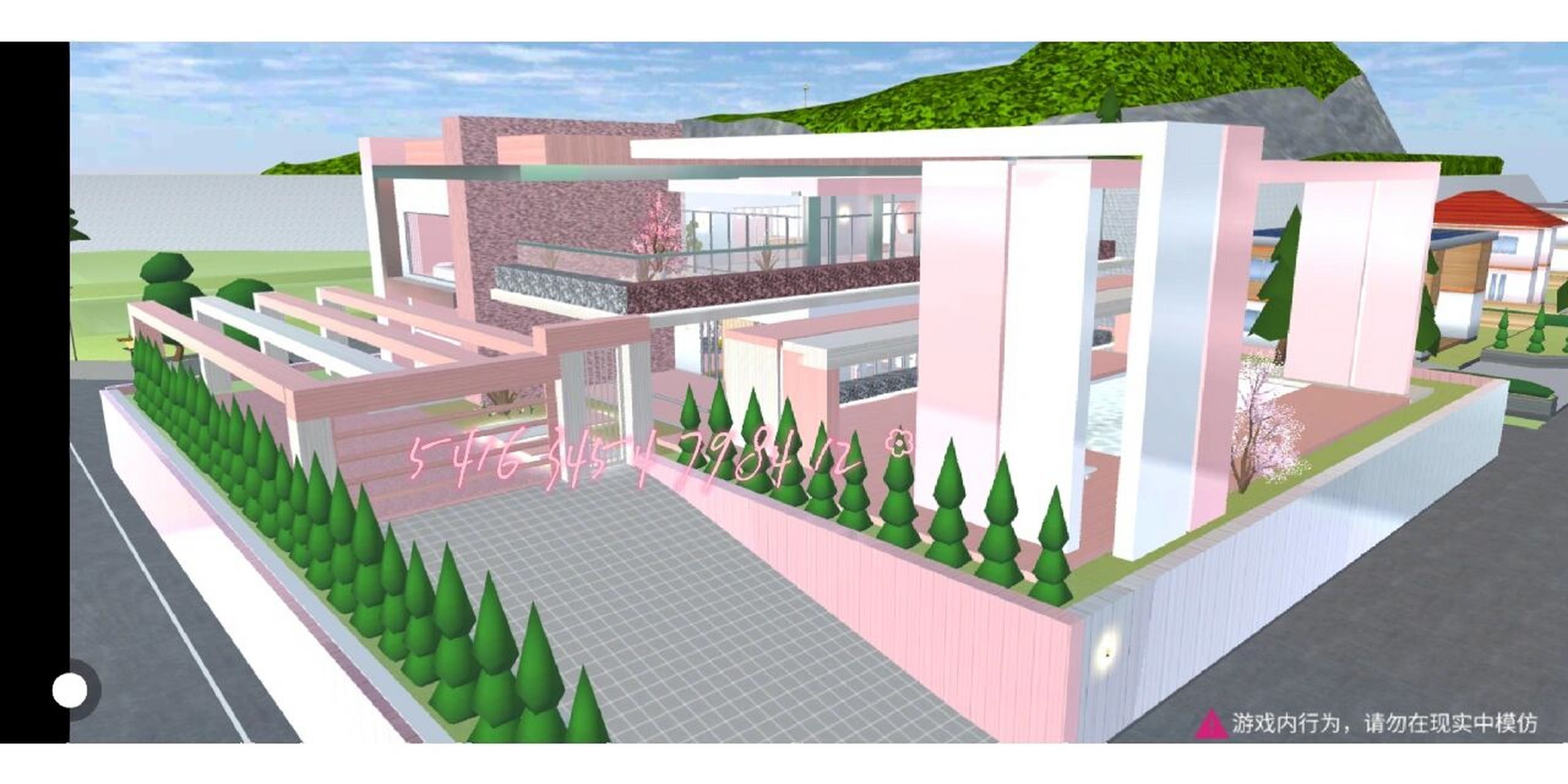 樱花校园模拟器别墅id图片