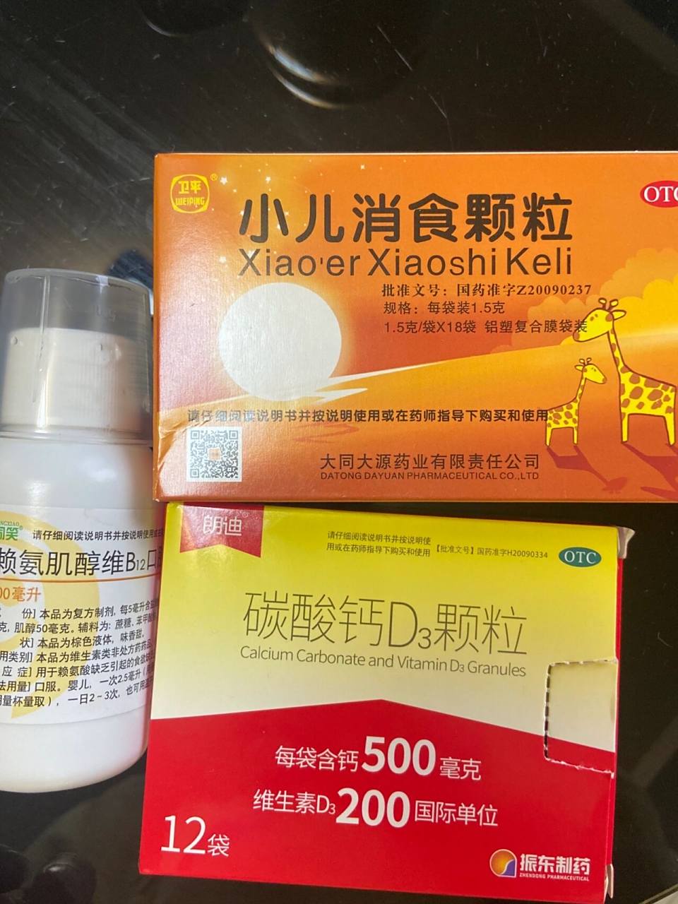面黄肌瘦的小孩 大宝去年开始脸色越来越蜡黄,手心的皮肤都黄黄的