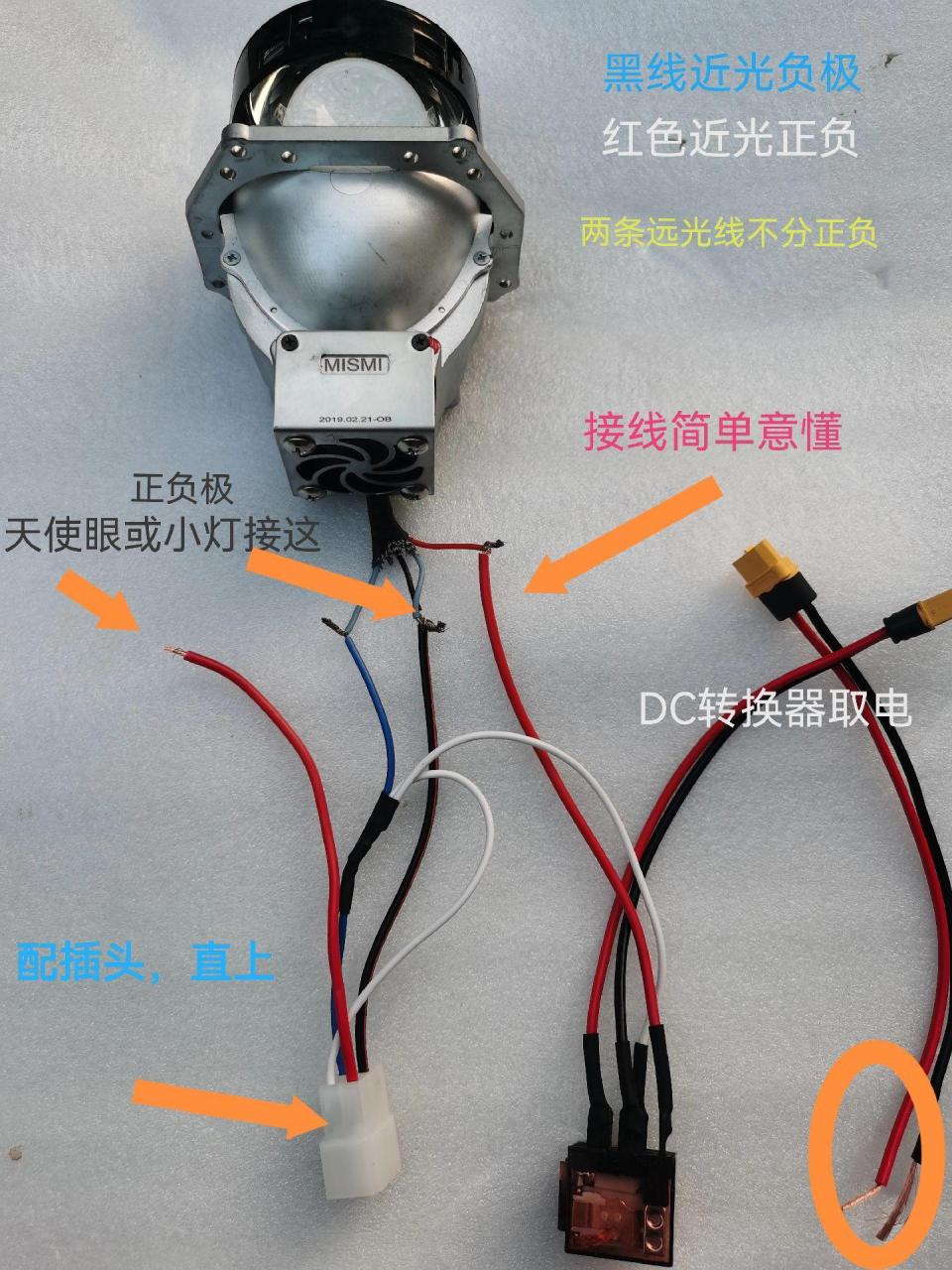 灯带接头怎么接图解图片