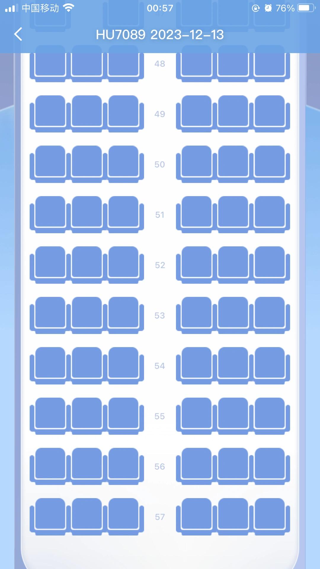 波音737-800空姐座位图片