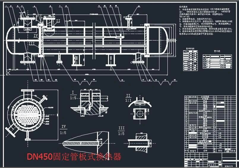 列管式换热器板式换热器套管换热器绘制